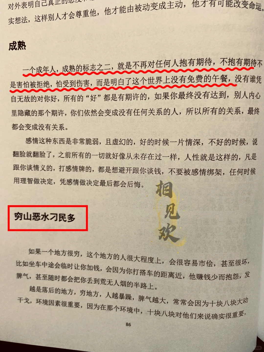 大美女的贵气！