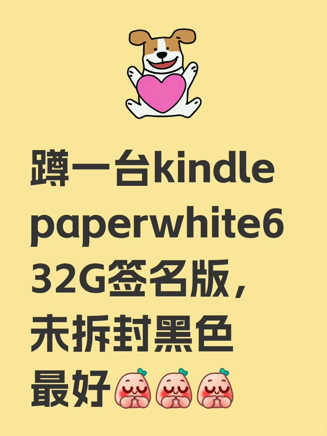 蹲蹲kindle