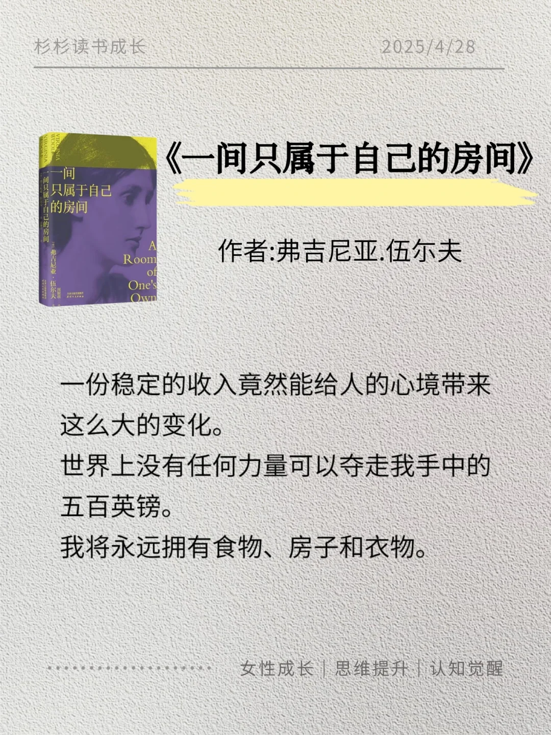 拯救内耗书单｜2025年一定读完这6本书‼️