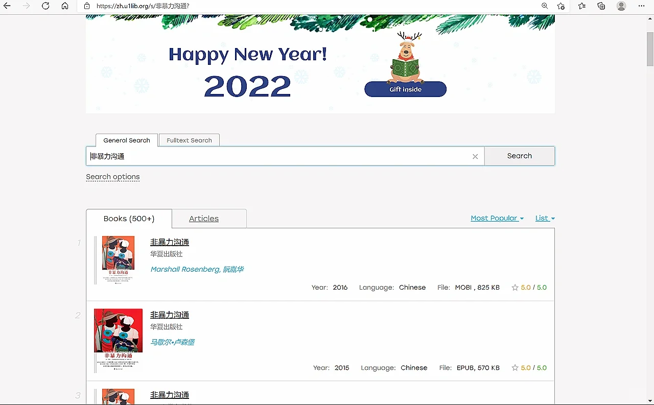 zlibrary搬到手机/kindle里，秒变超大图书馆
