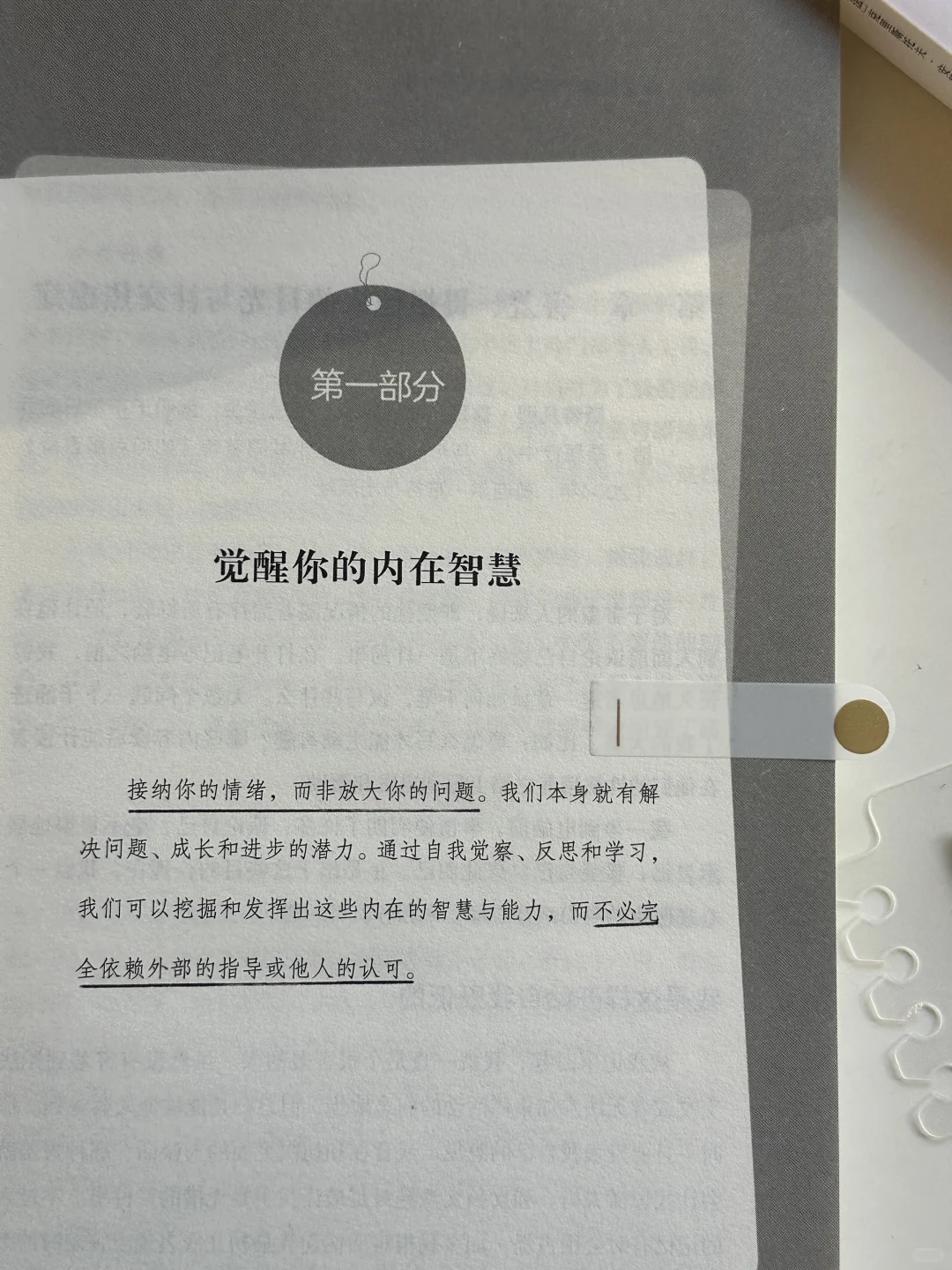 超治愈🍃做自己才是一生幸福的开始