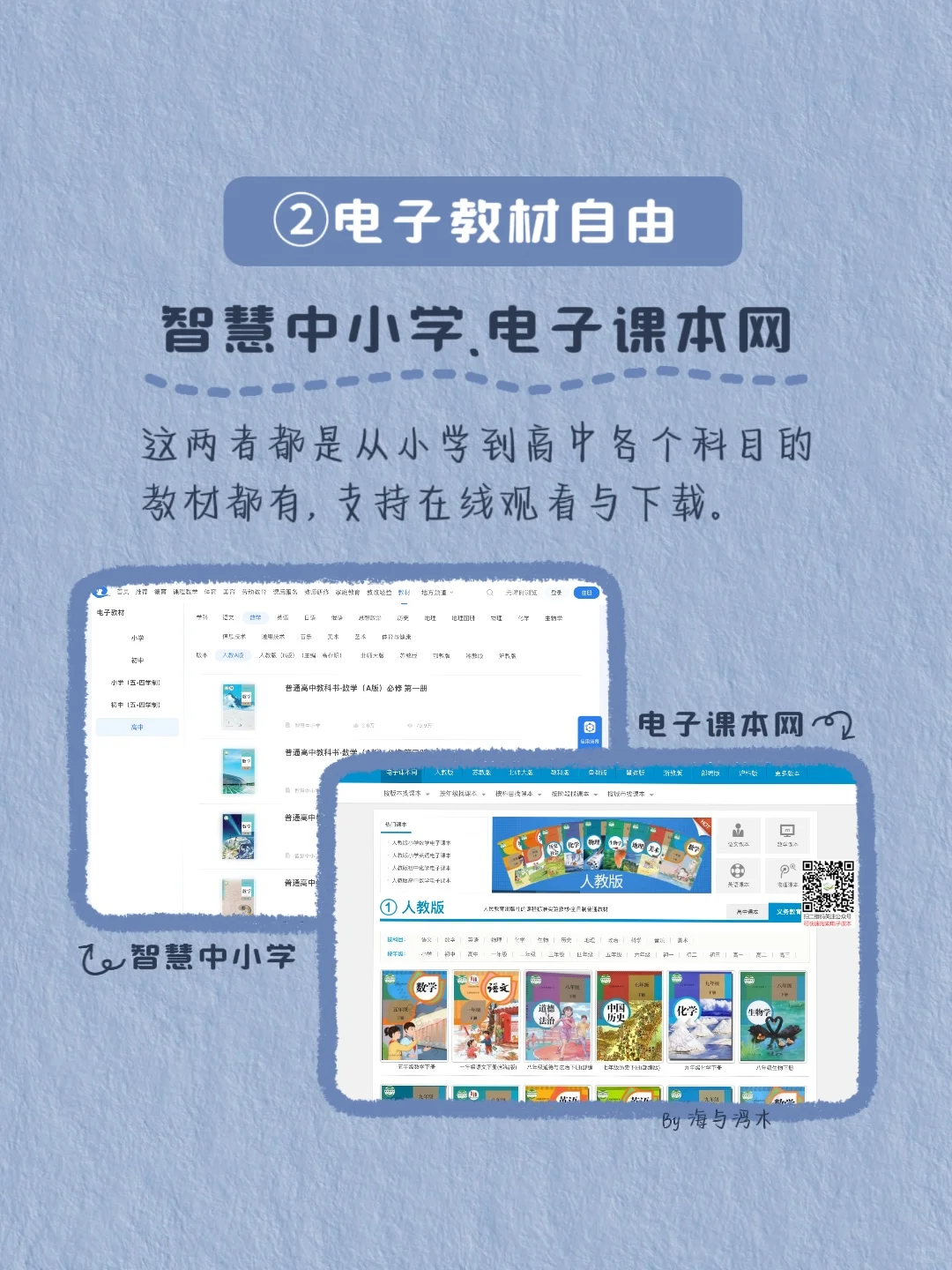 一部ipad，实现电子书、杂志期刊、漫画自由！