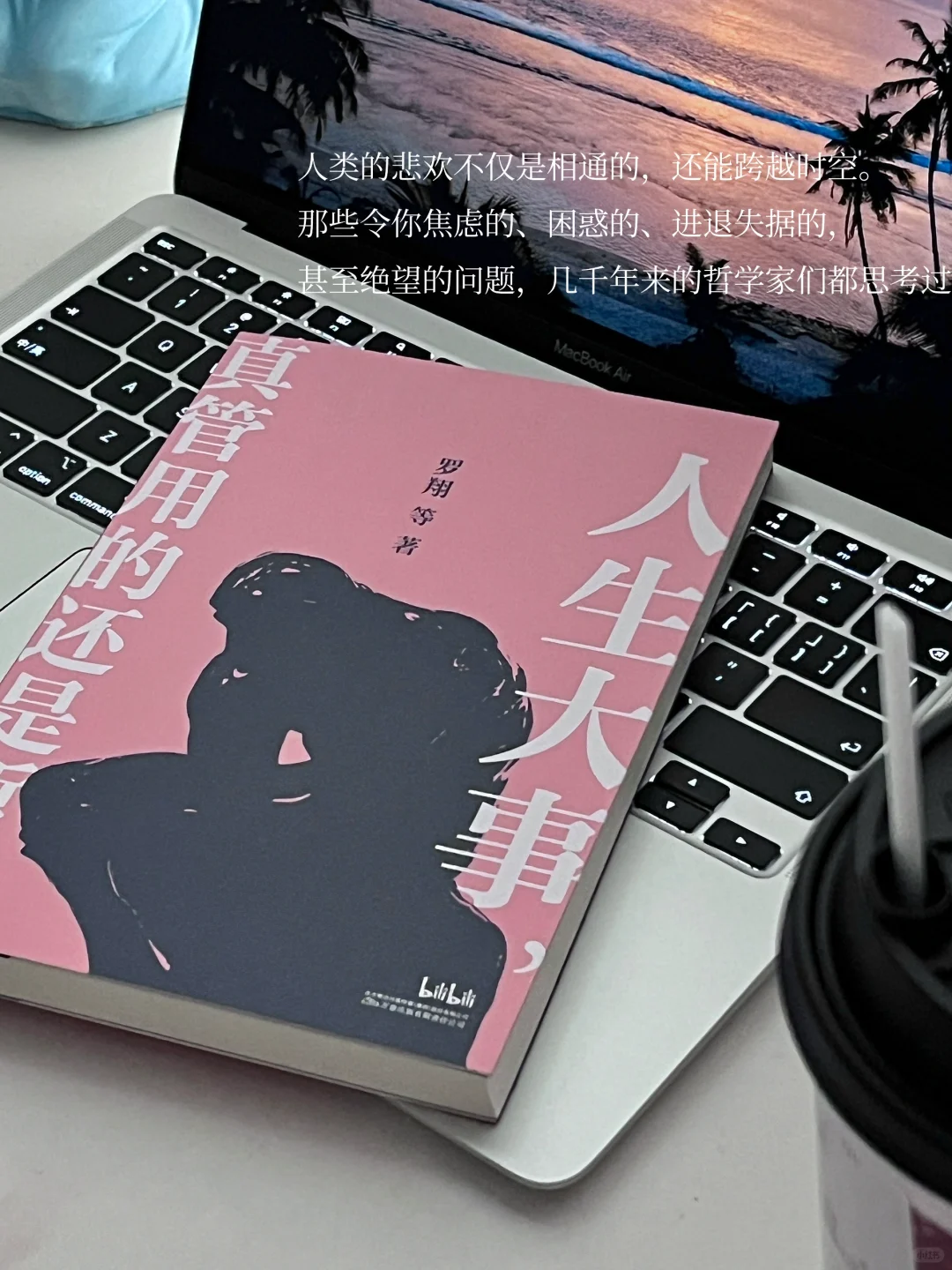 📖治愈书单 ｜ 想疯狂安利给全世界！！