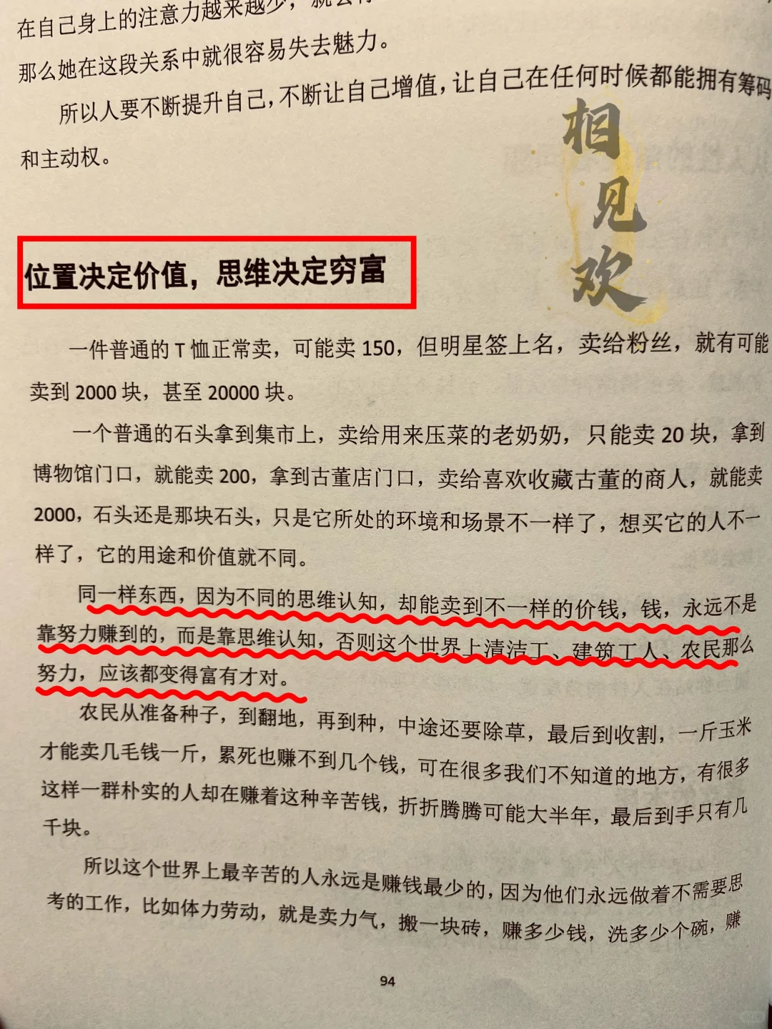 大美女的贵气！