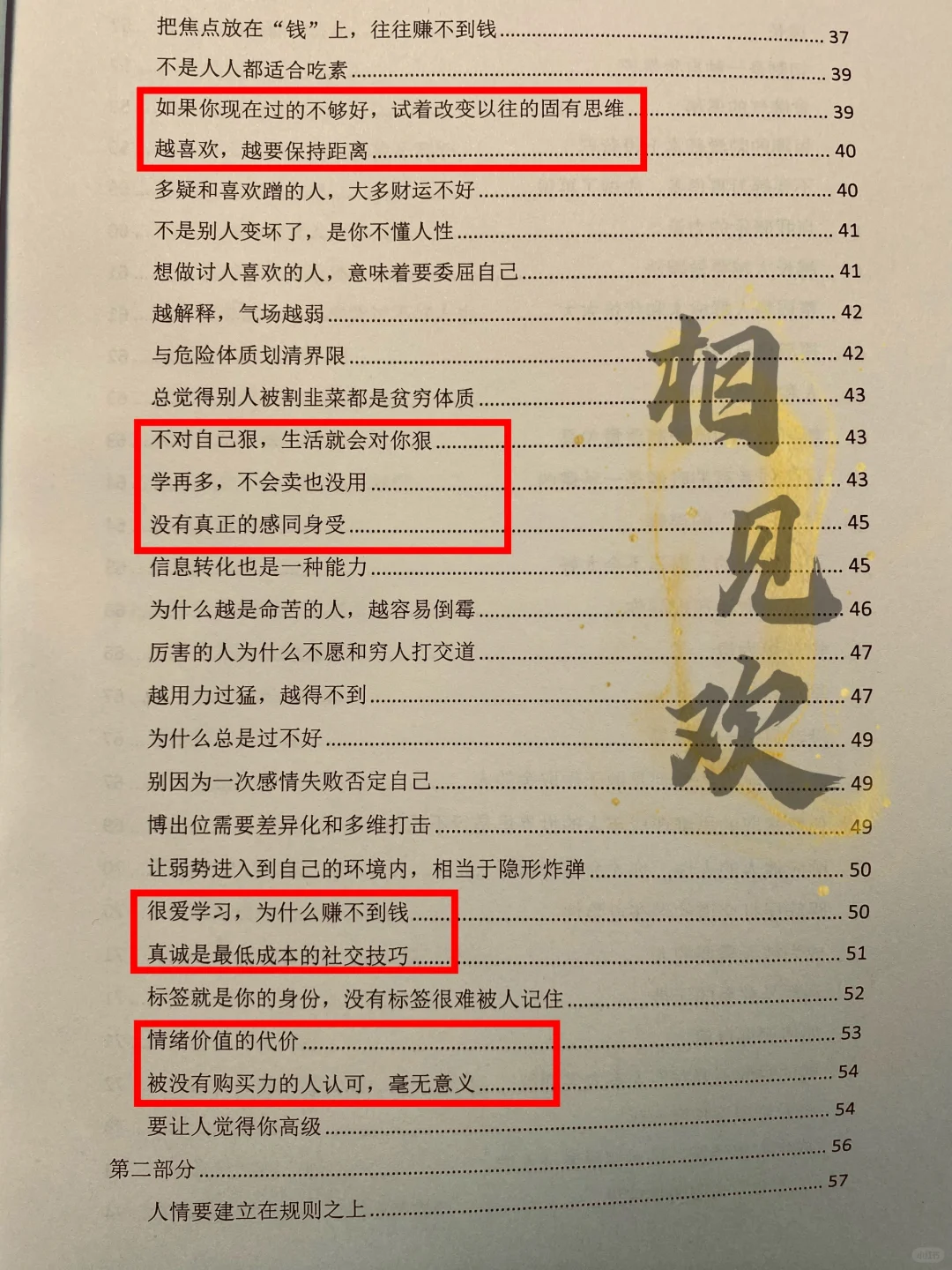 大美女的贵气！