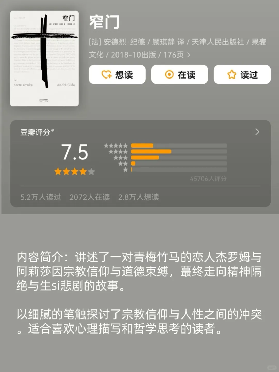 2小时就可以读完的经典书籍❗️