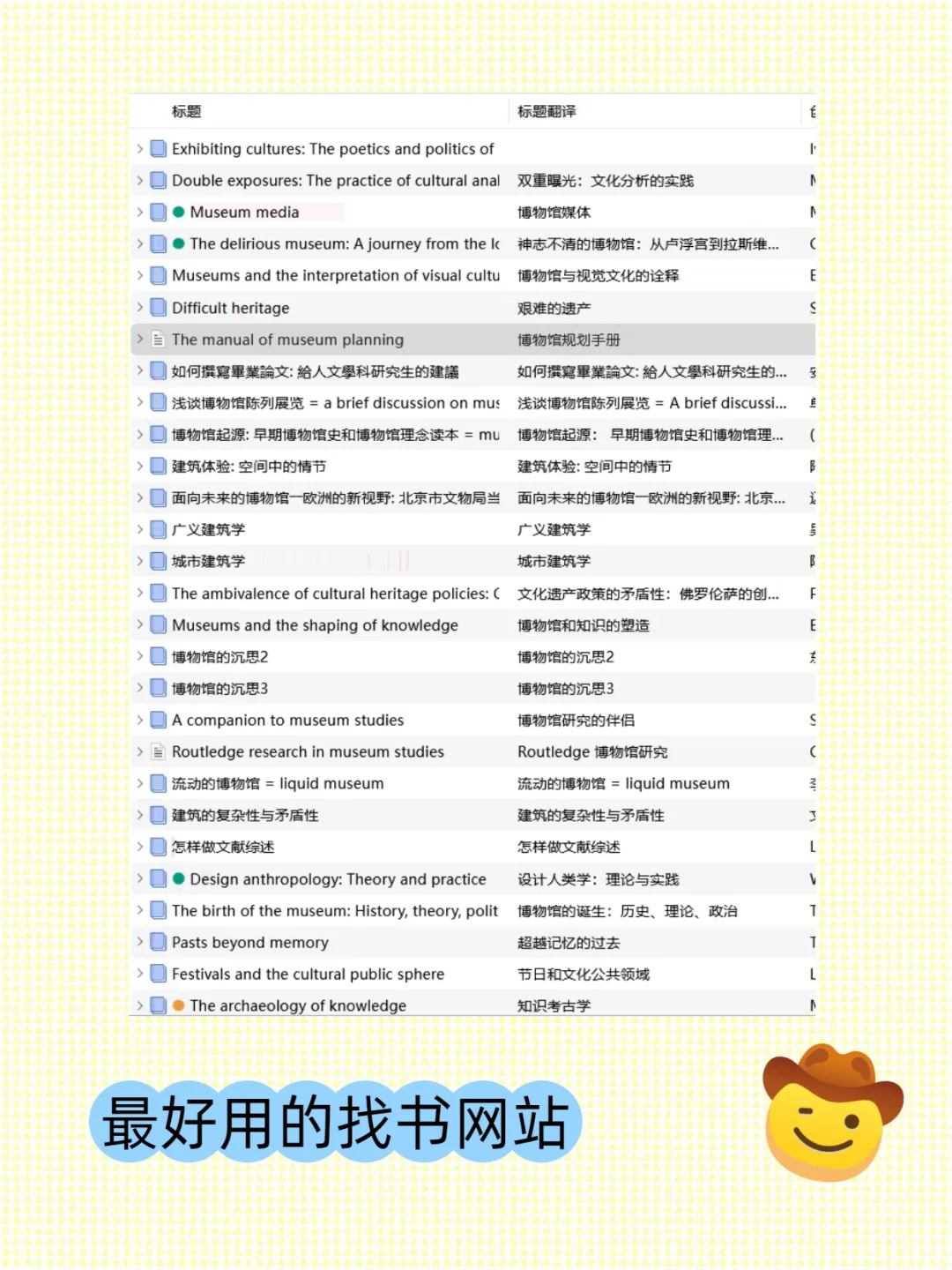 最好用的找书网站