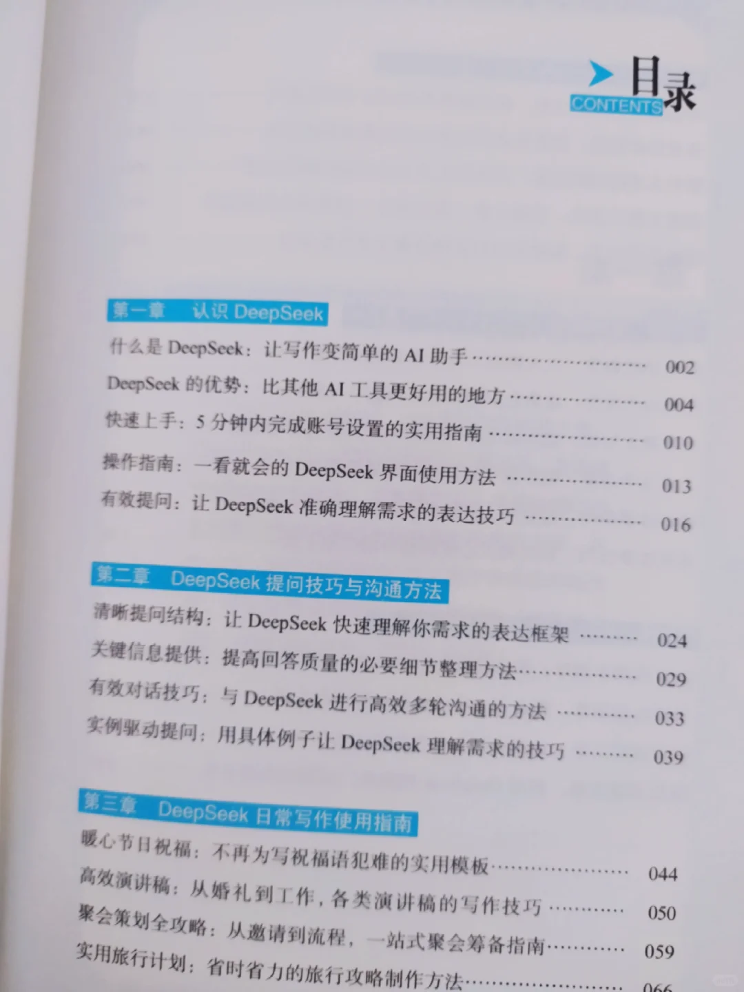 学透这三本书，让你从新手变成赚💰高手。