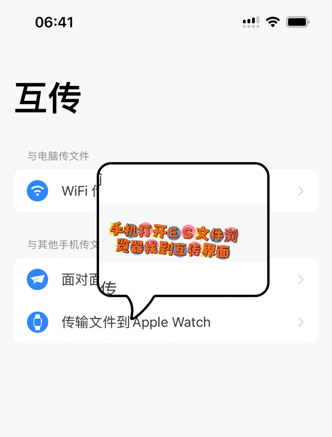 上班摸鱼的快看