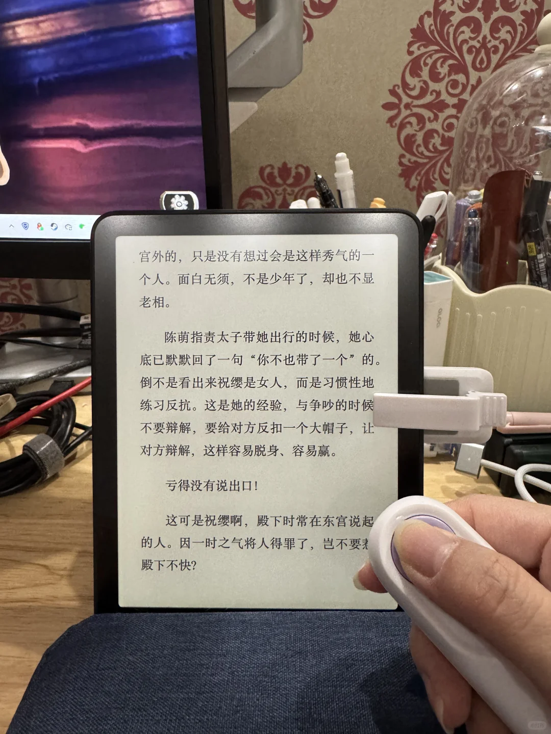 kindle翻页器终于到了