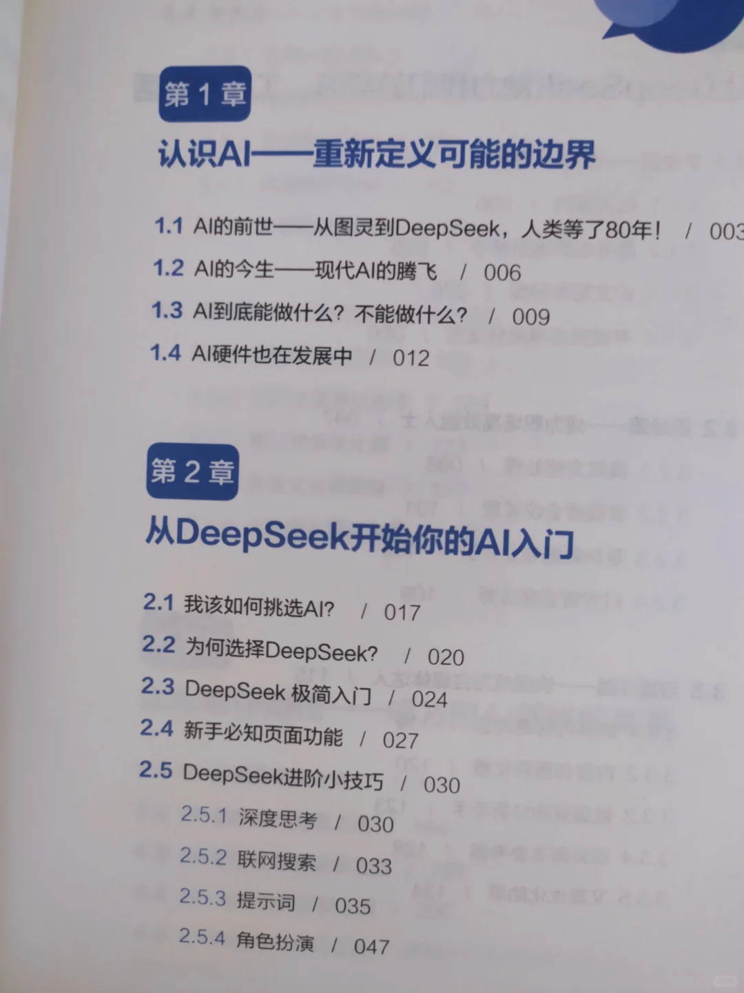 学透这三本书，让你从新手变成赚💰高手。
