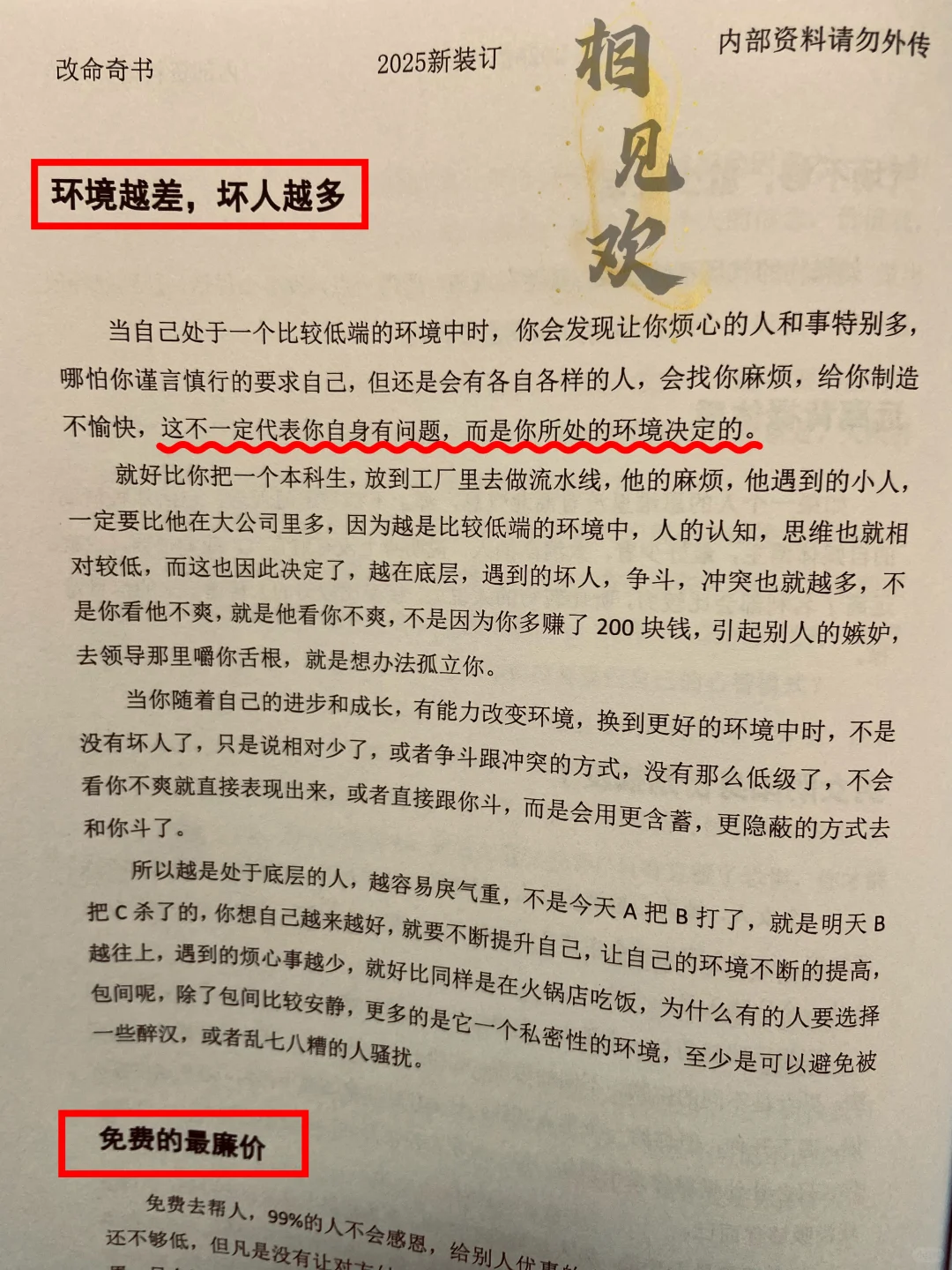 大美女的贵气！