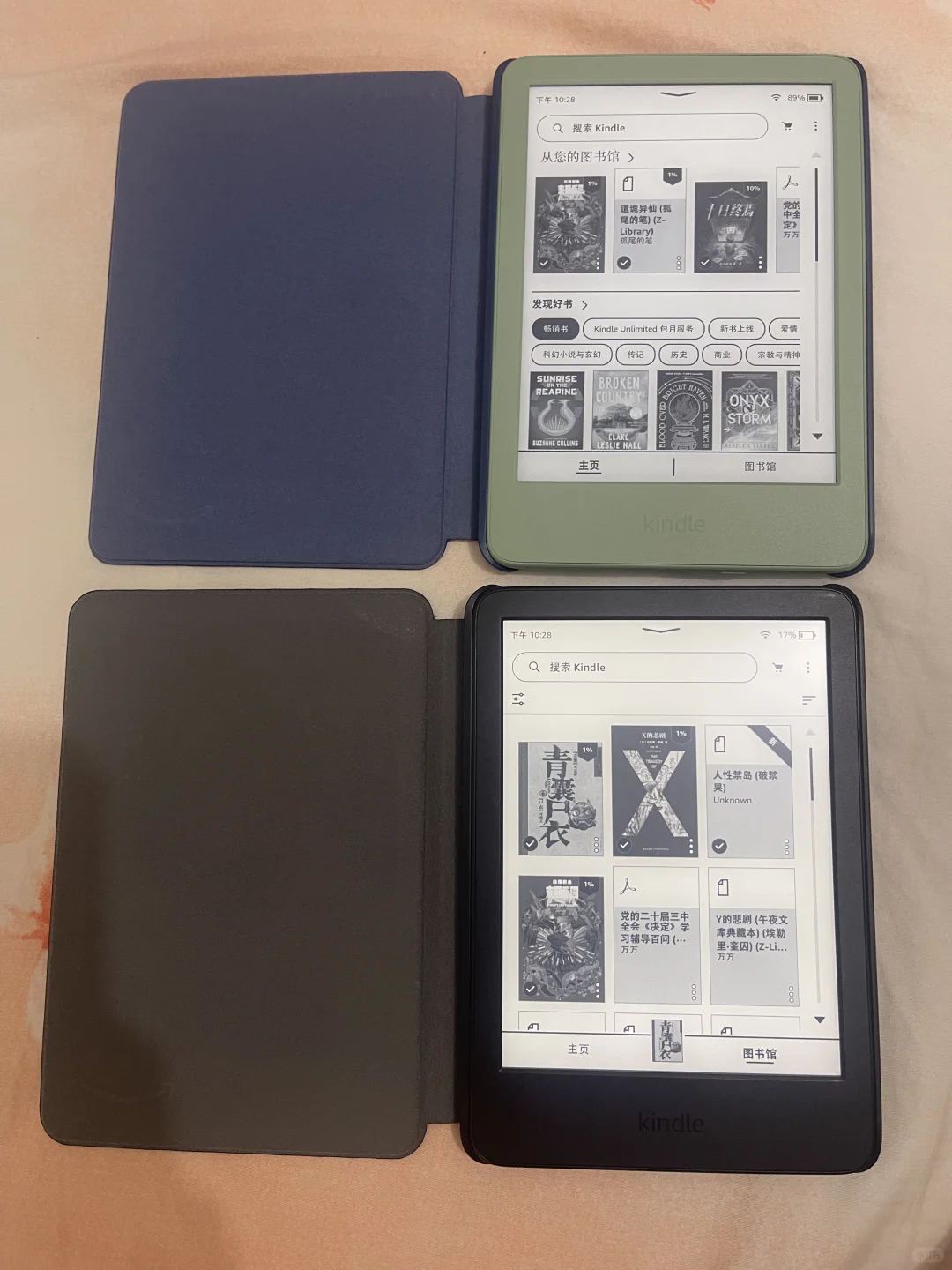 第一次在乐一番掏kindle