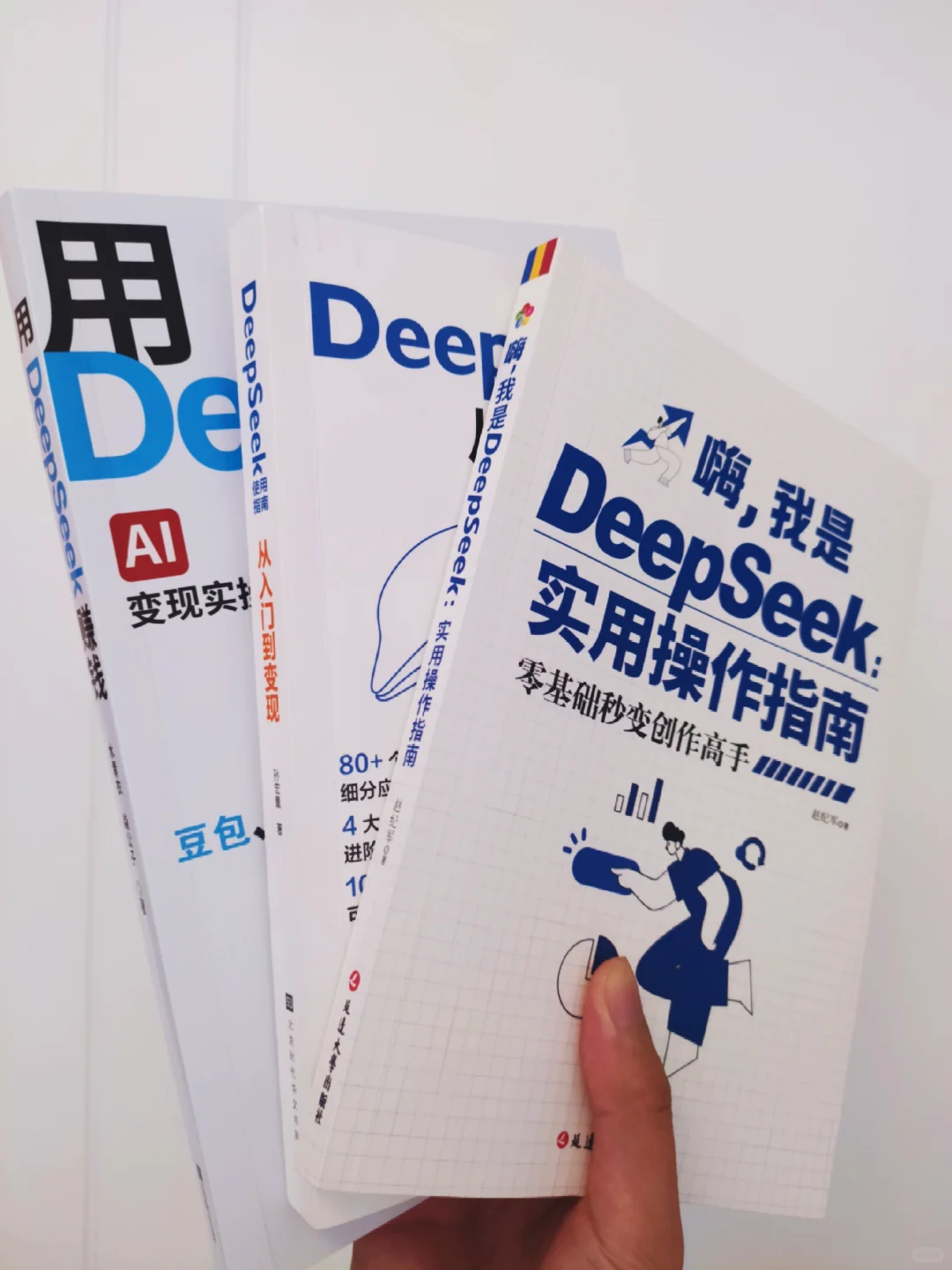 学透这三本书，让你从新手变成赚💰高手。