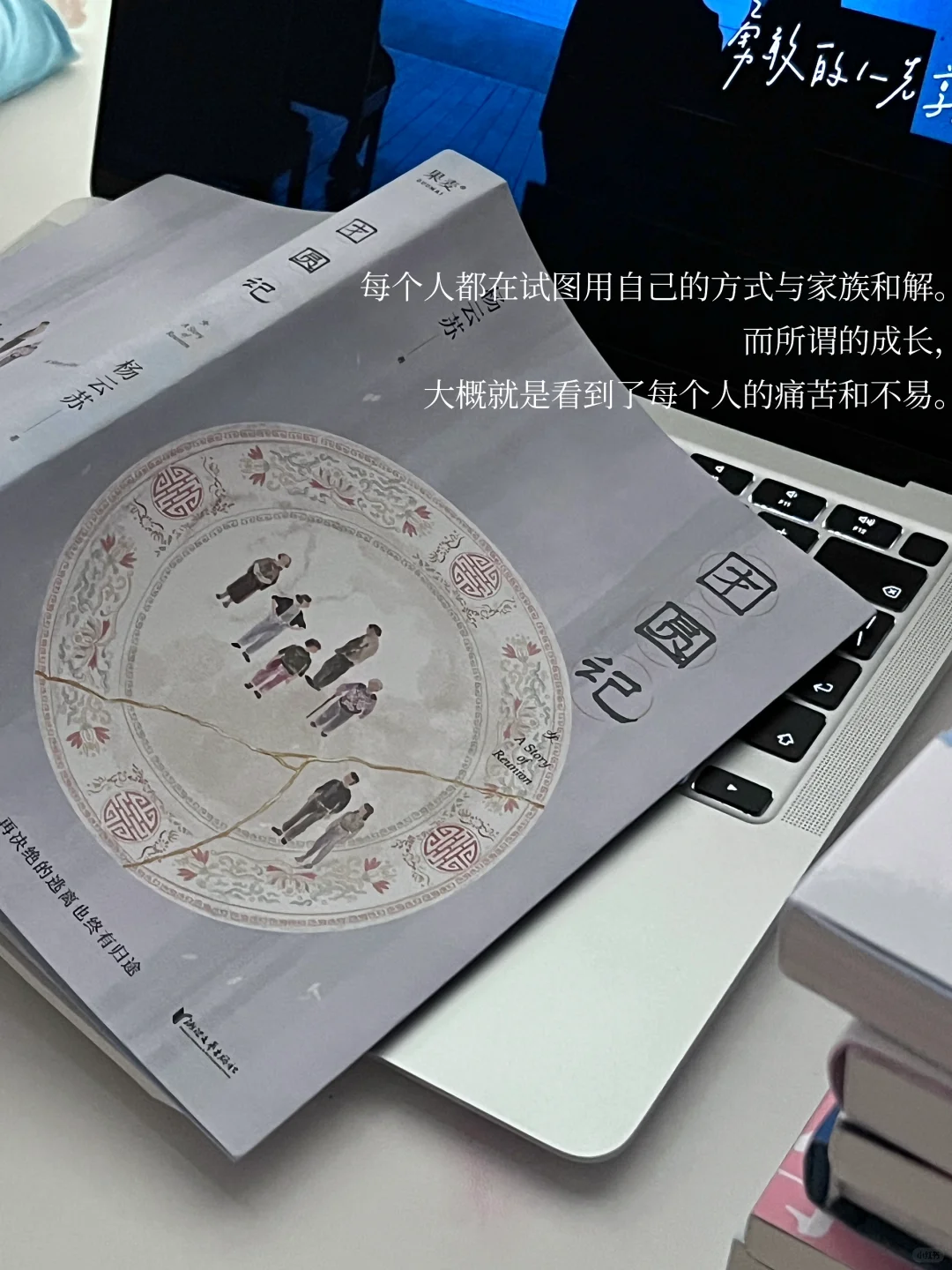 📖治愈书单 ｜ 想疯狂安利给全世界！！