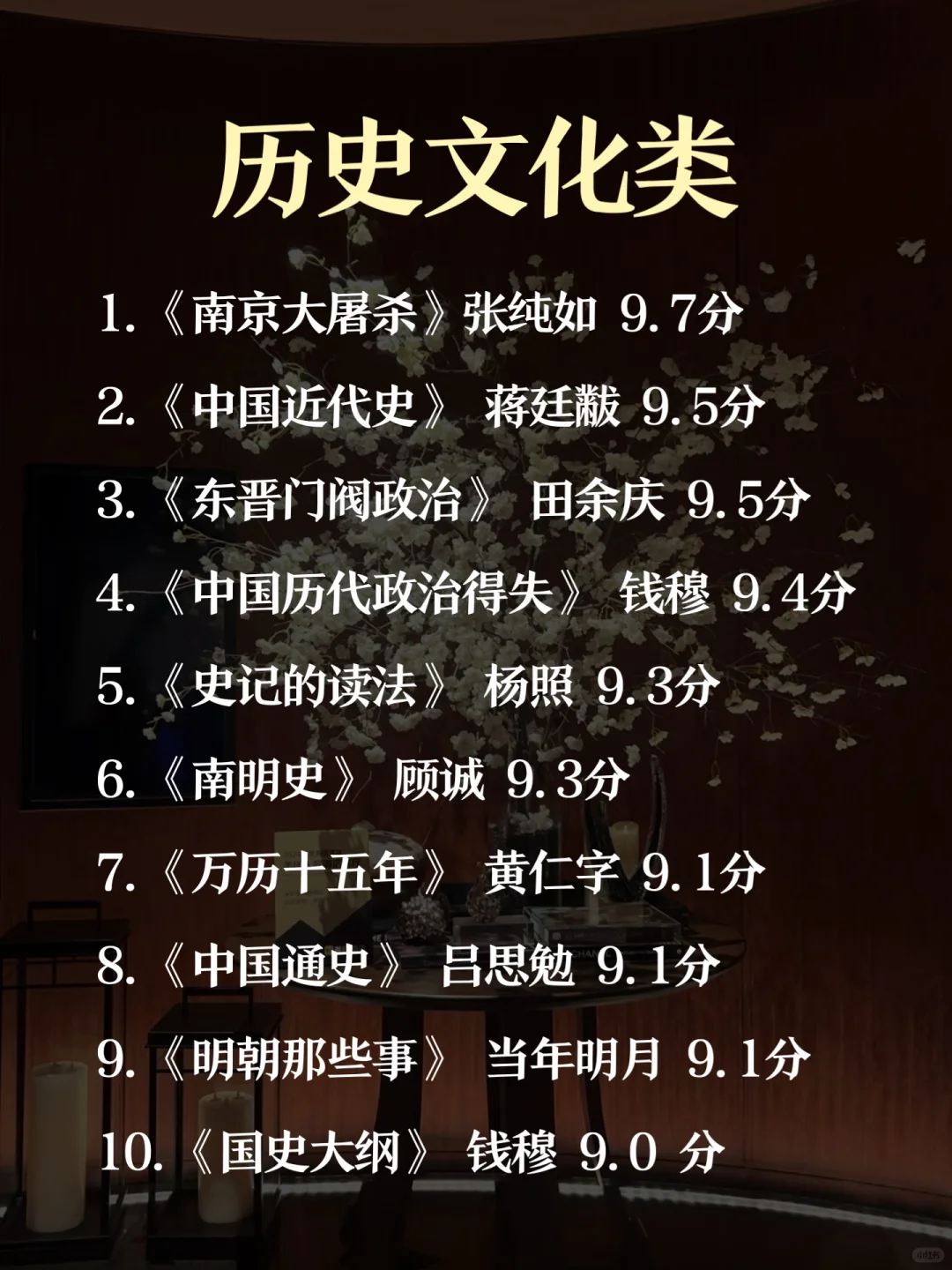 女生一定要多读书，读那些好书