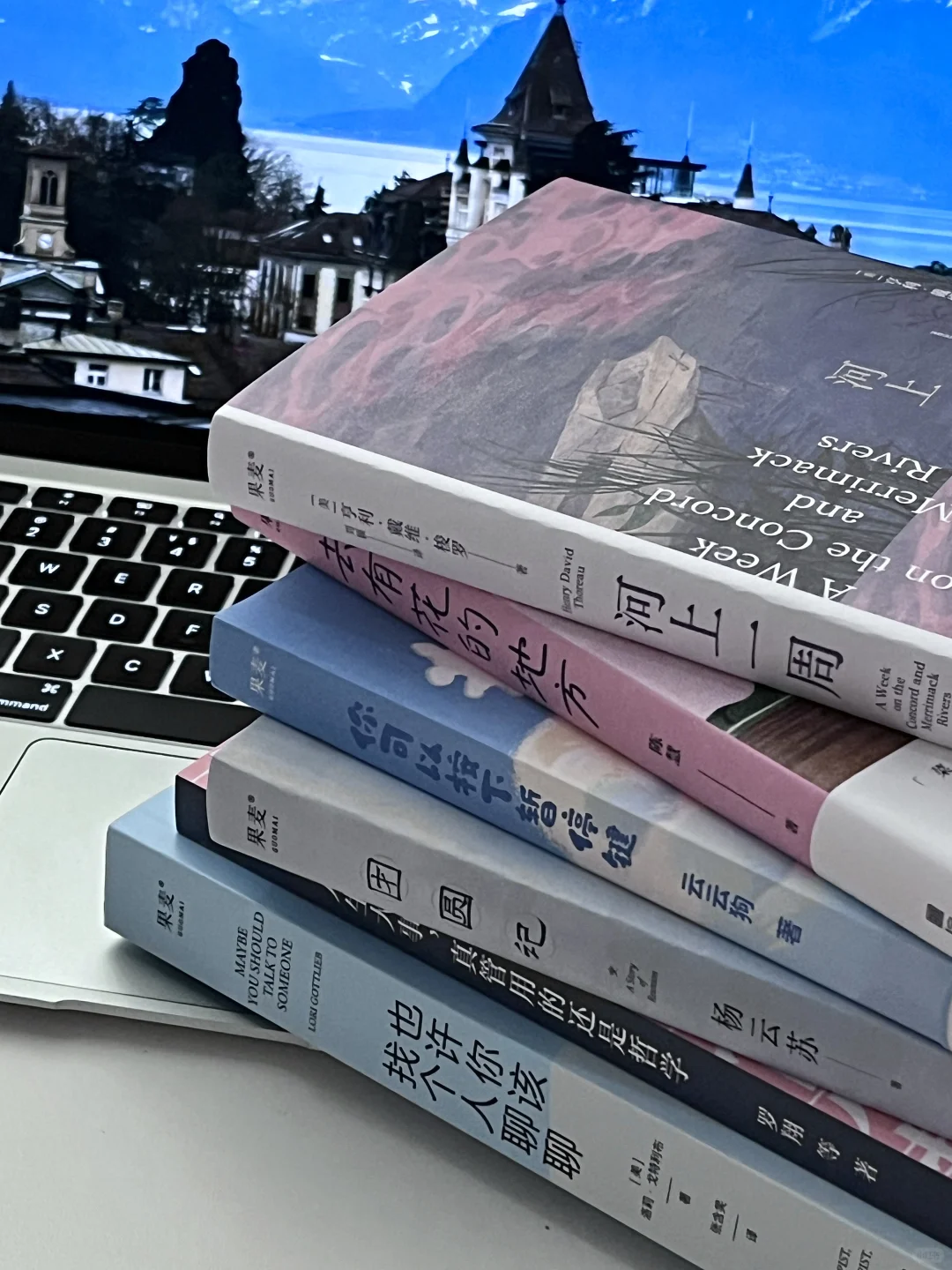 📖治愈书单 ｜ 想疯狂安利给全世界！！
