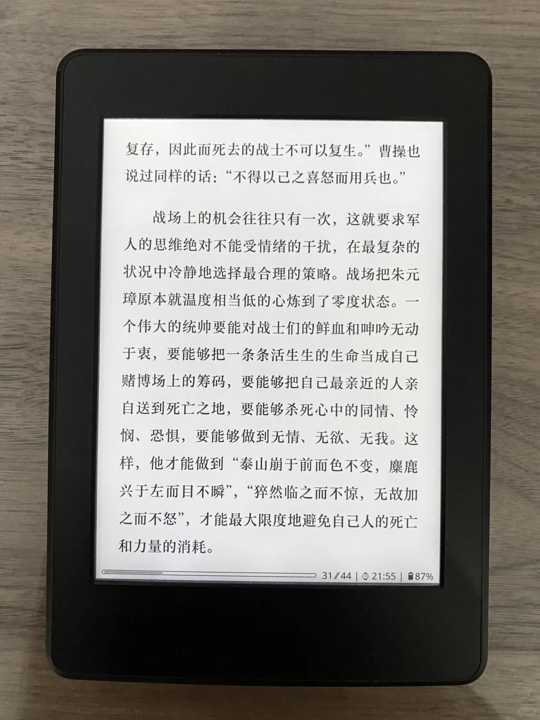这个字体太难找了！
