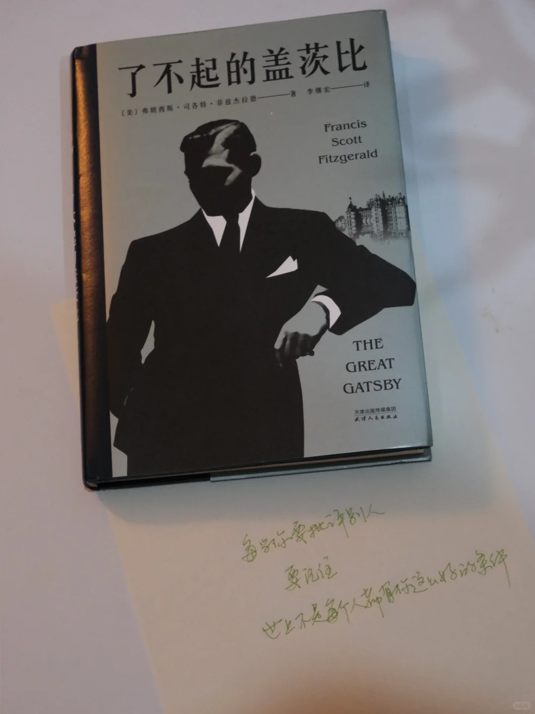 阅读｜4月书单📖