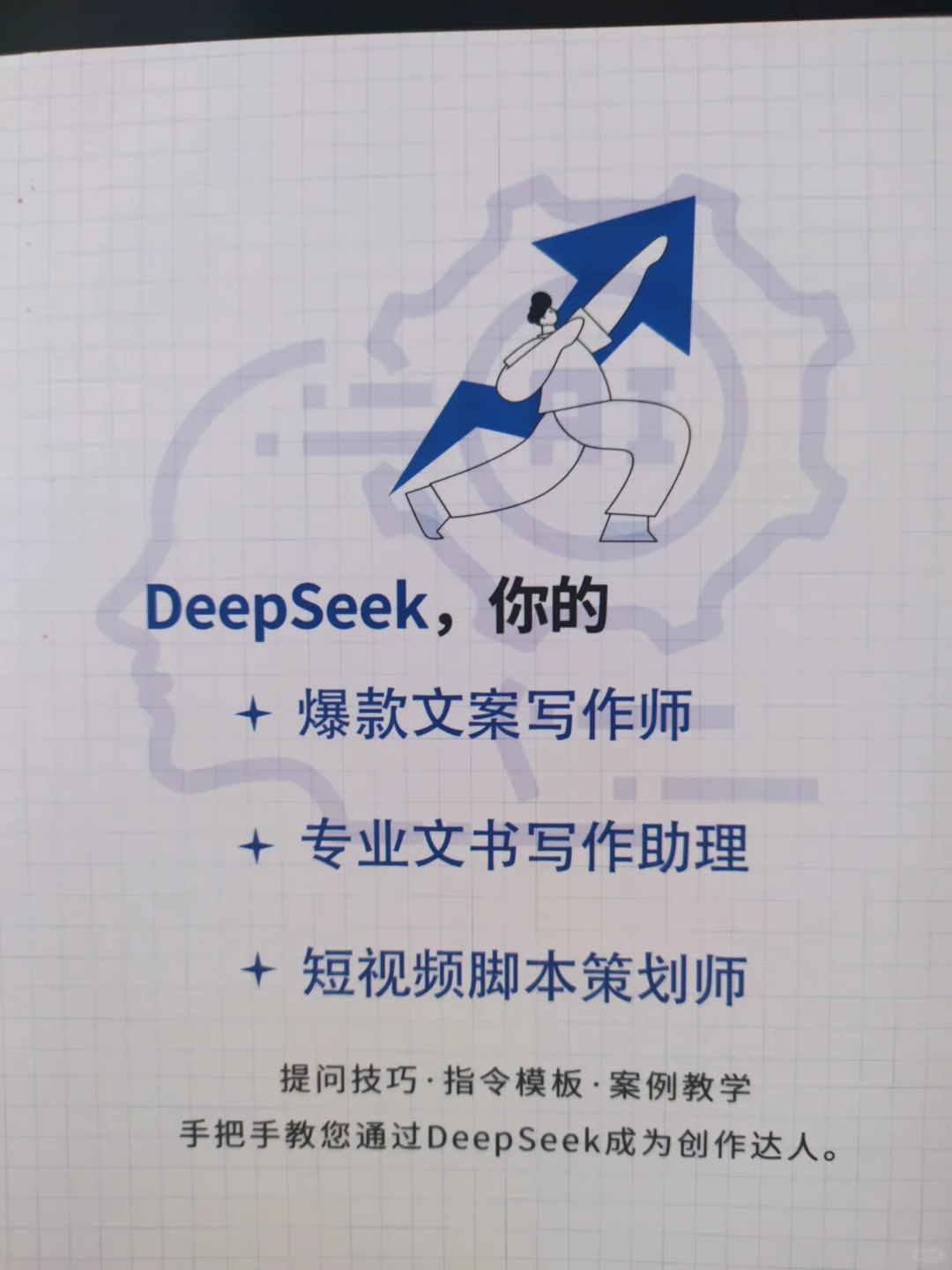 学透这三本书，让你从新手变成赚💰高手。