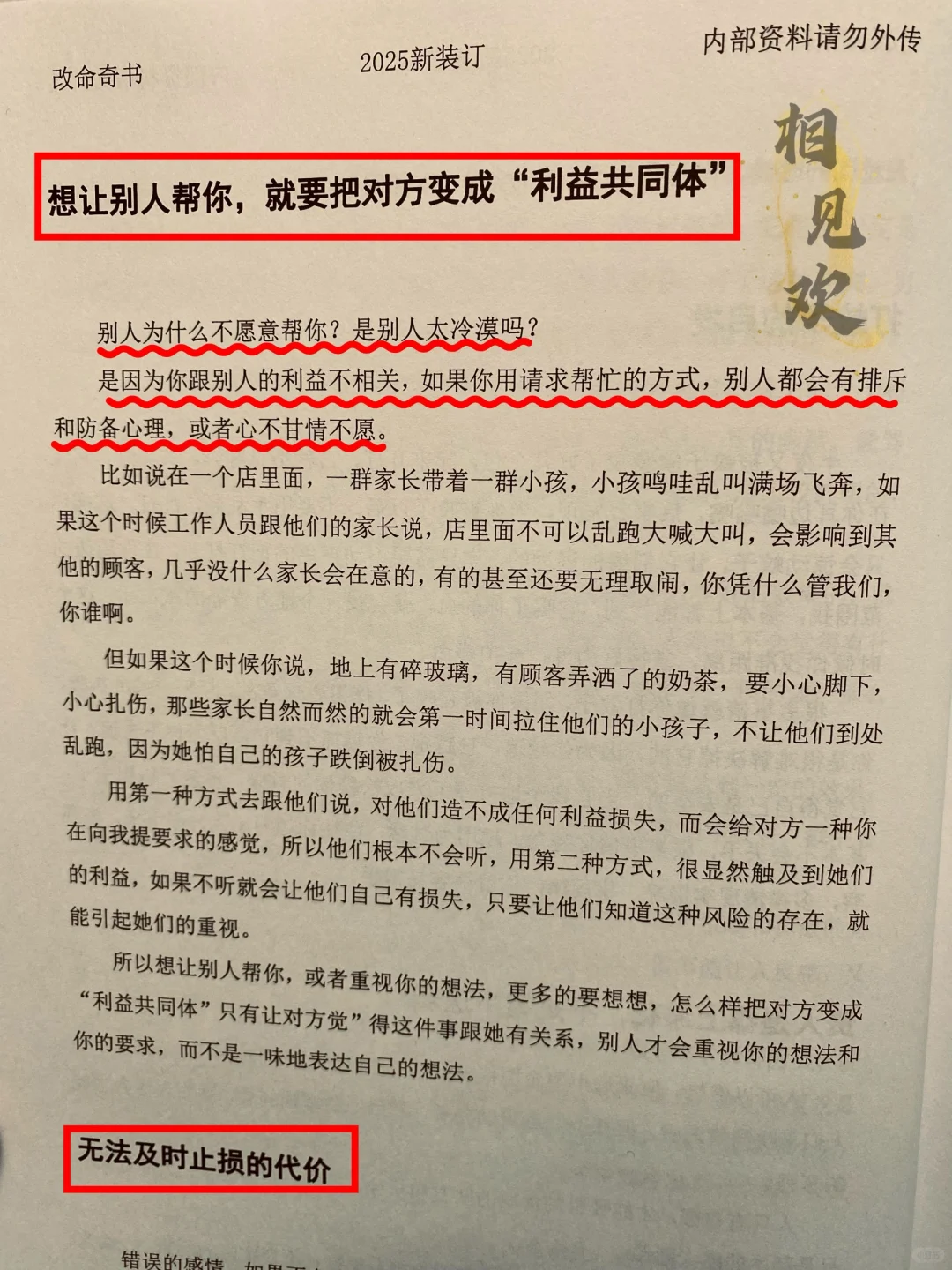 大美女的贵气！