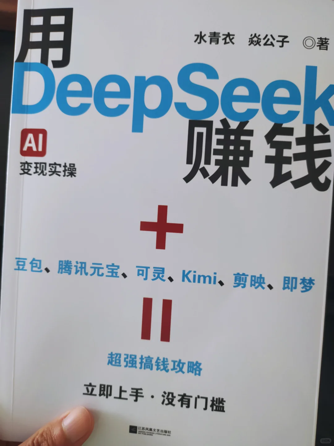 学透这三本书，让你从新手变成赚💰高手。