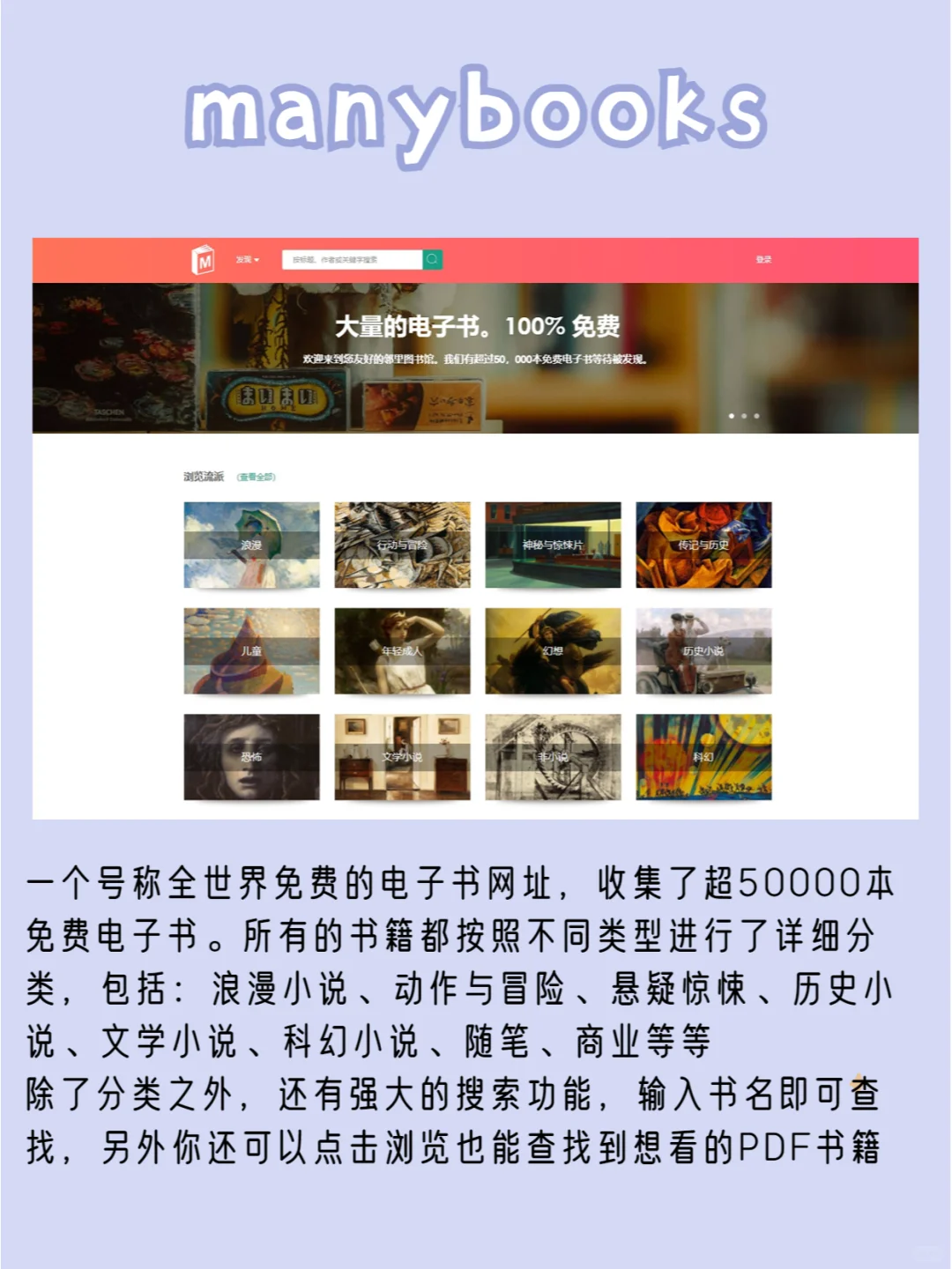 8️⃣个电子书资源网站✔看到就存下吧~