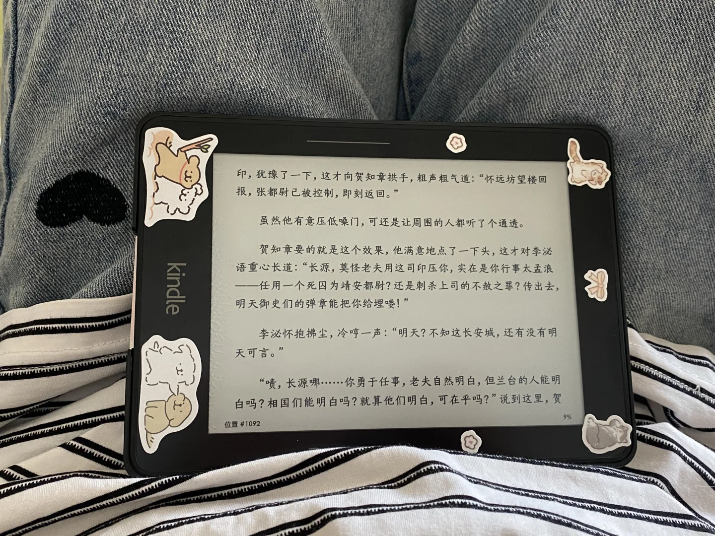kindle普通壳提醒贴！！！（真的很痛很痛）