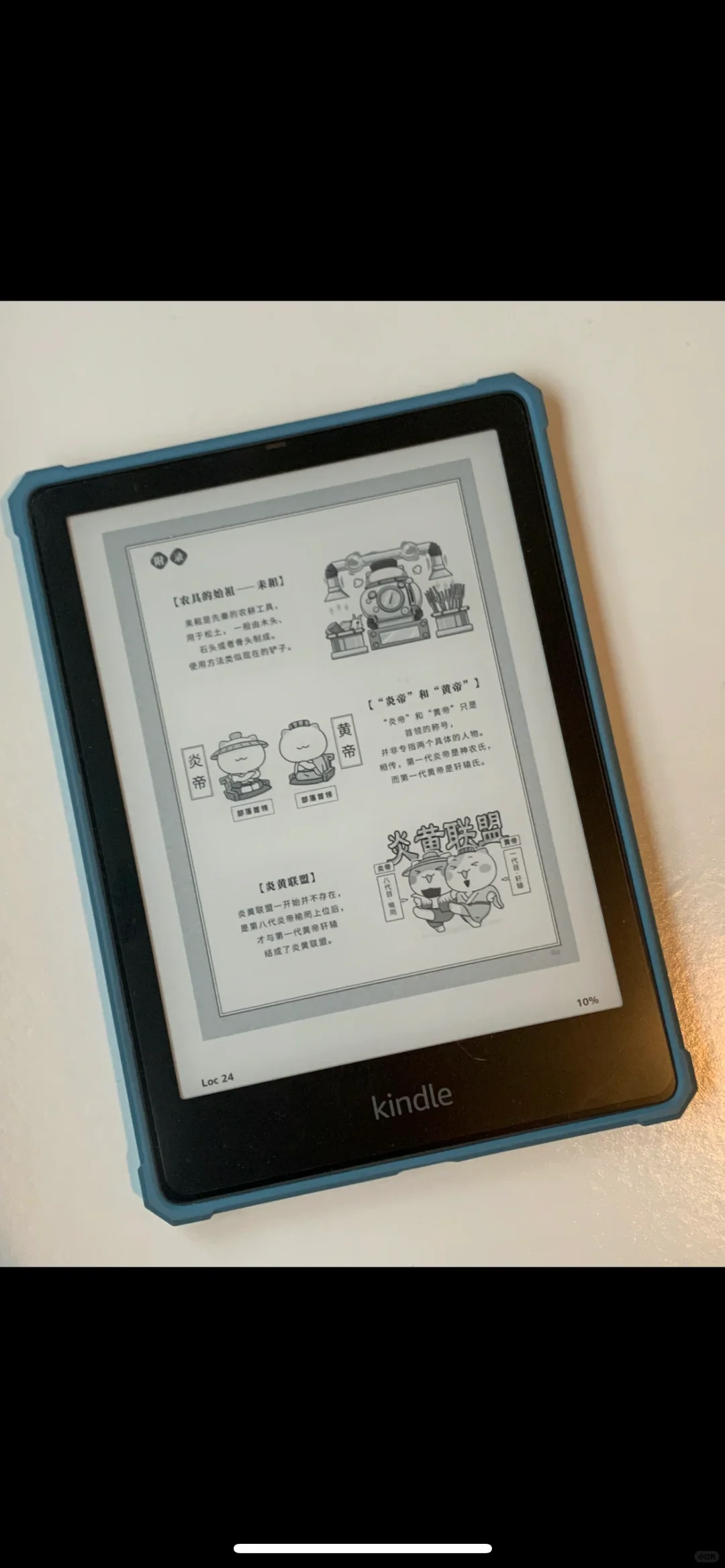 kindle复活的方法来了哟！