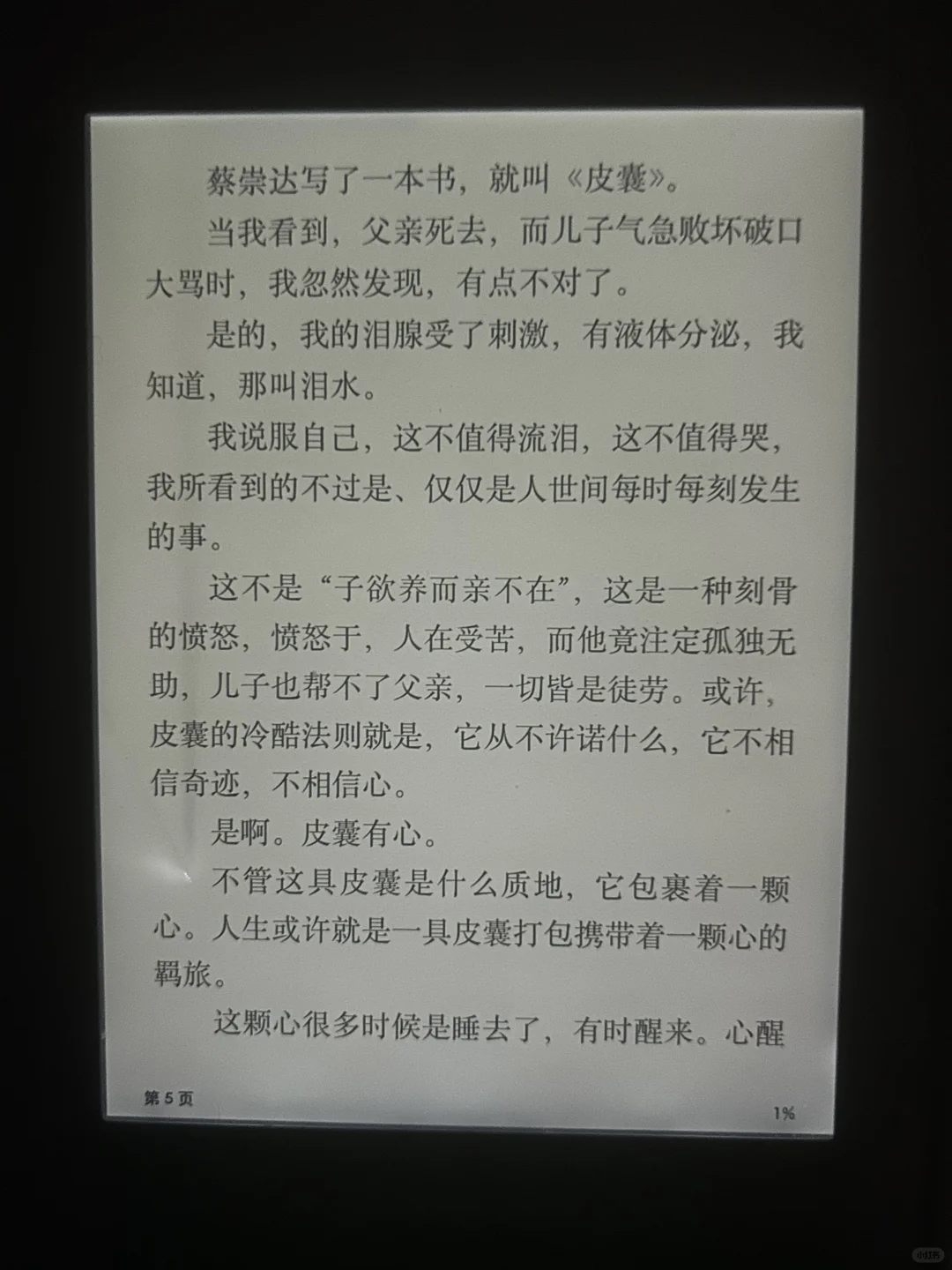 出kindle paperwhite3【已出】签收删