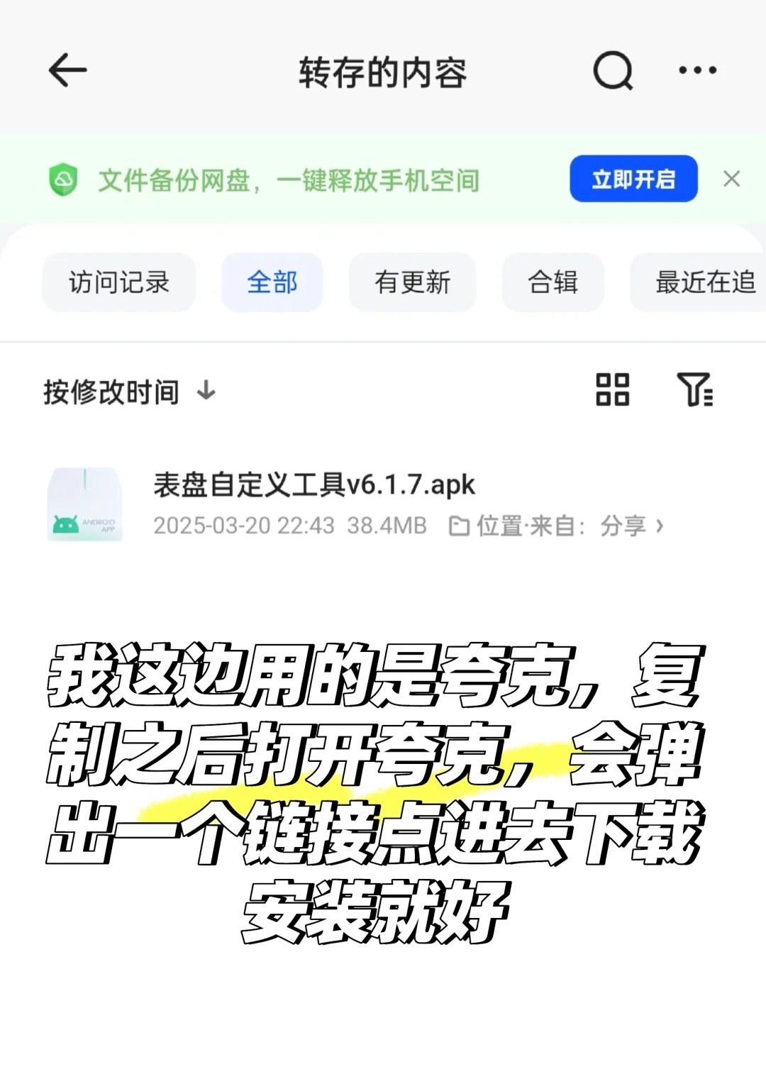 小米手环不容错过的实用功能！！！