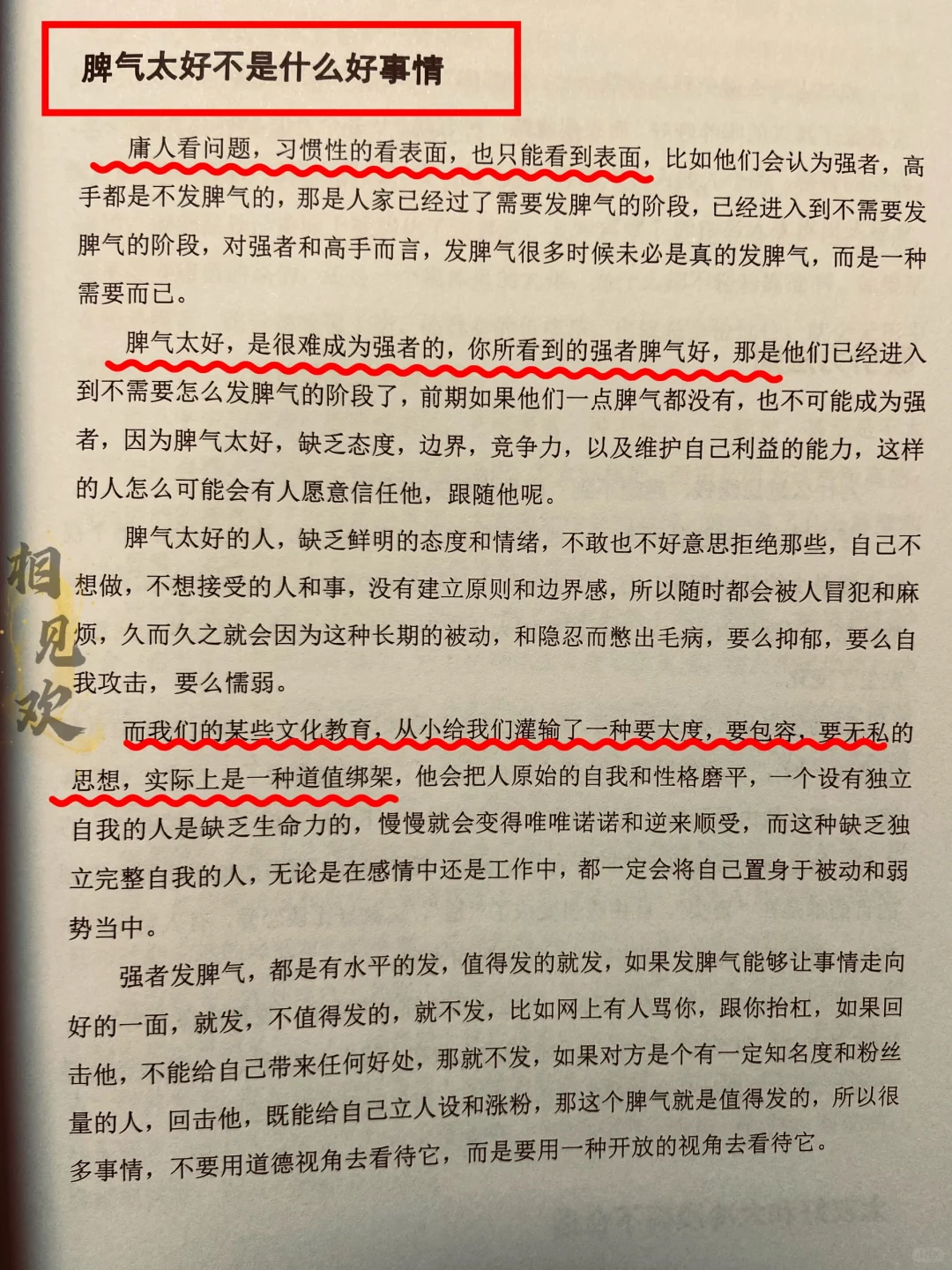 大美女的贵气！
