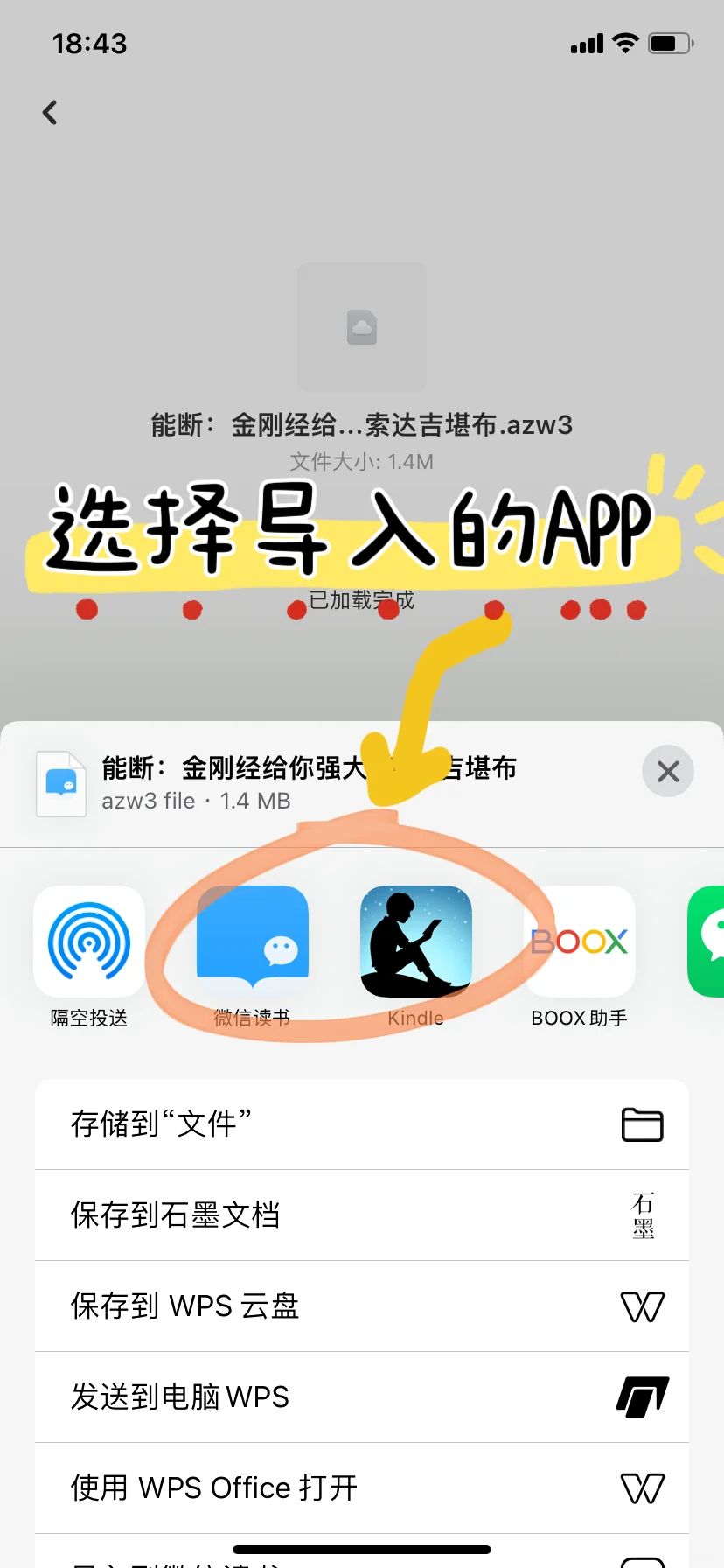 kindle读电子书资源下载⏬