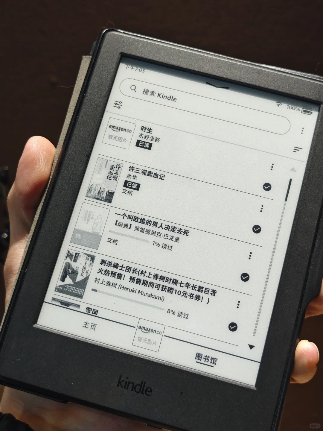 ➗个Kindle第八代