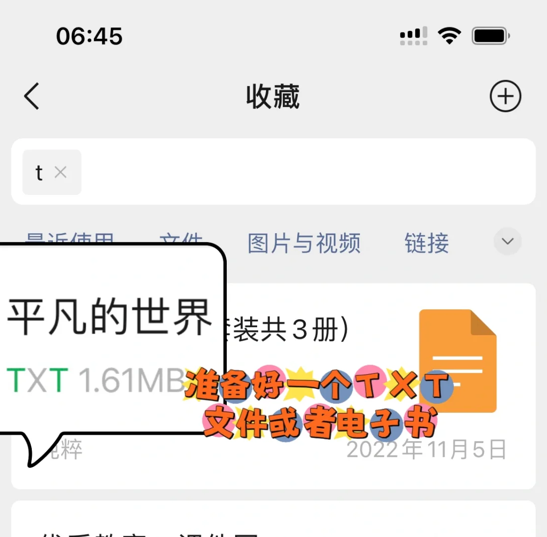 上班摸鱼的快看