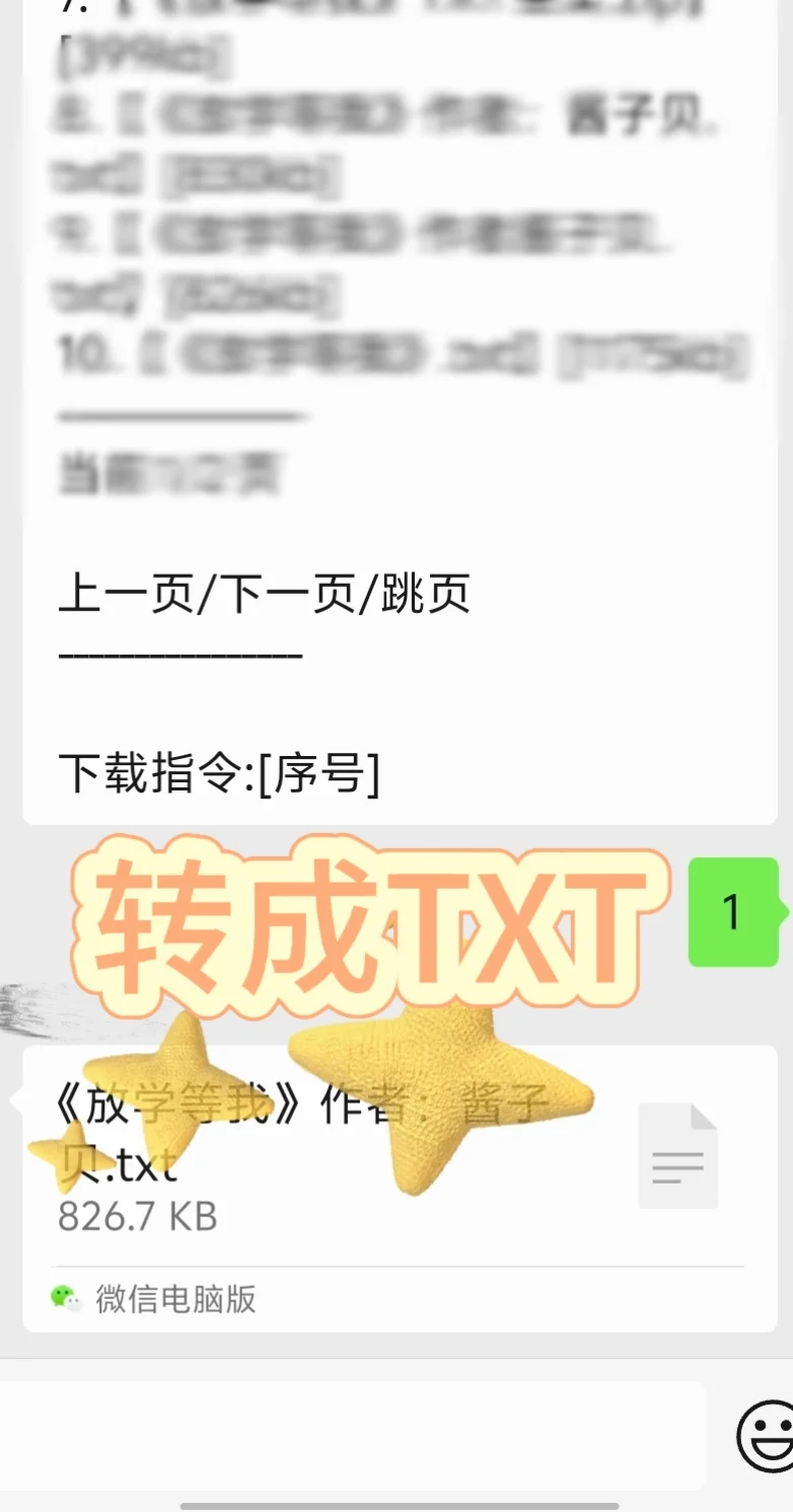 如图↑