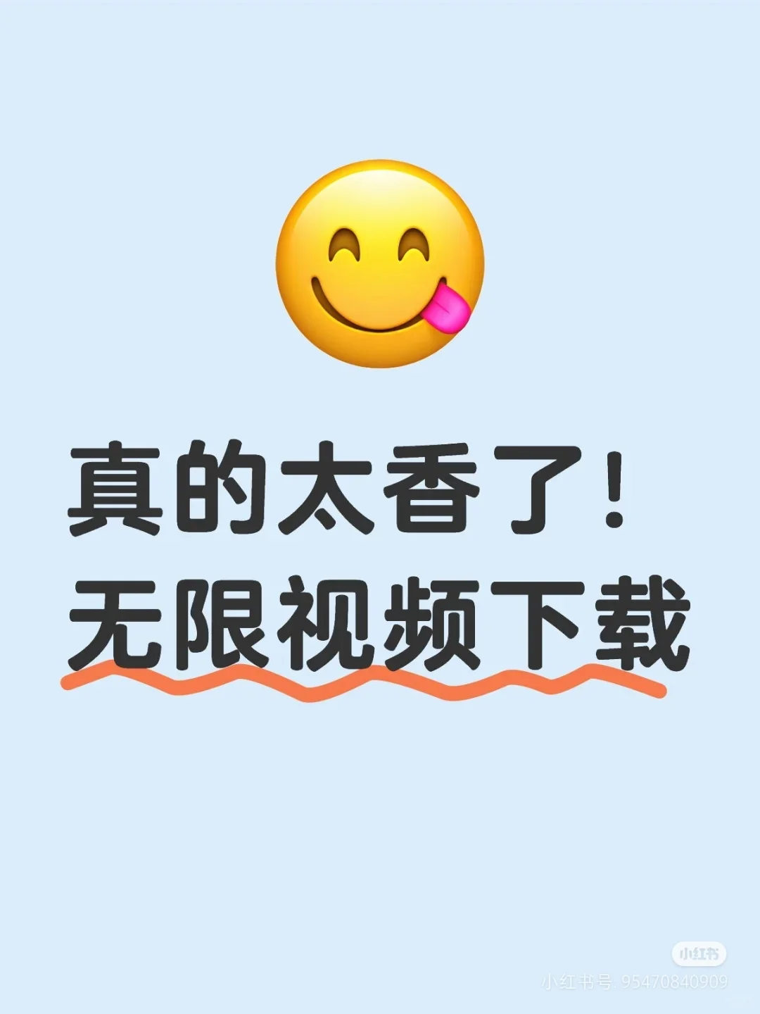 收藏！5个下载神站，海内外高清视频不求人