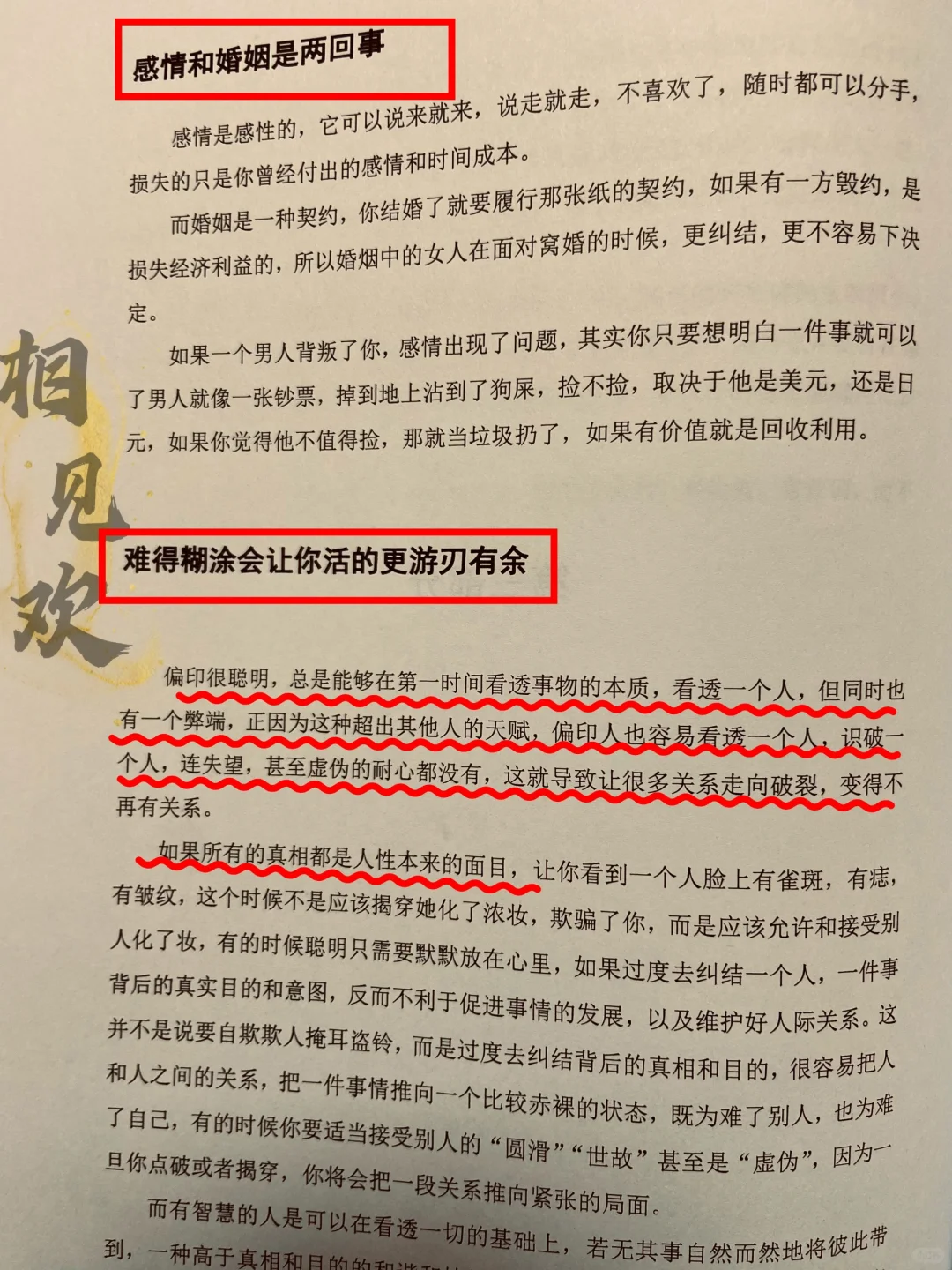 大美女的贵气！