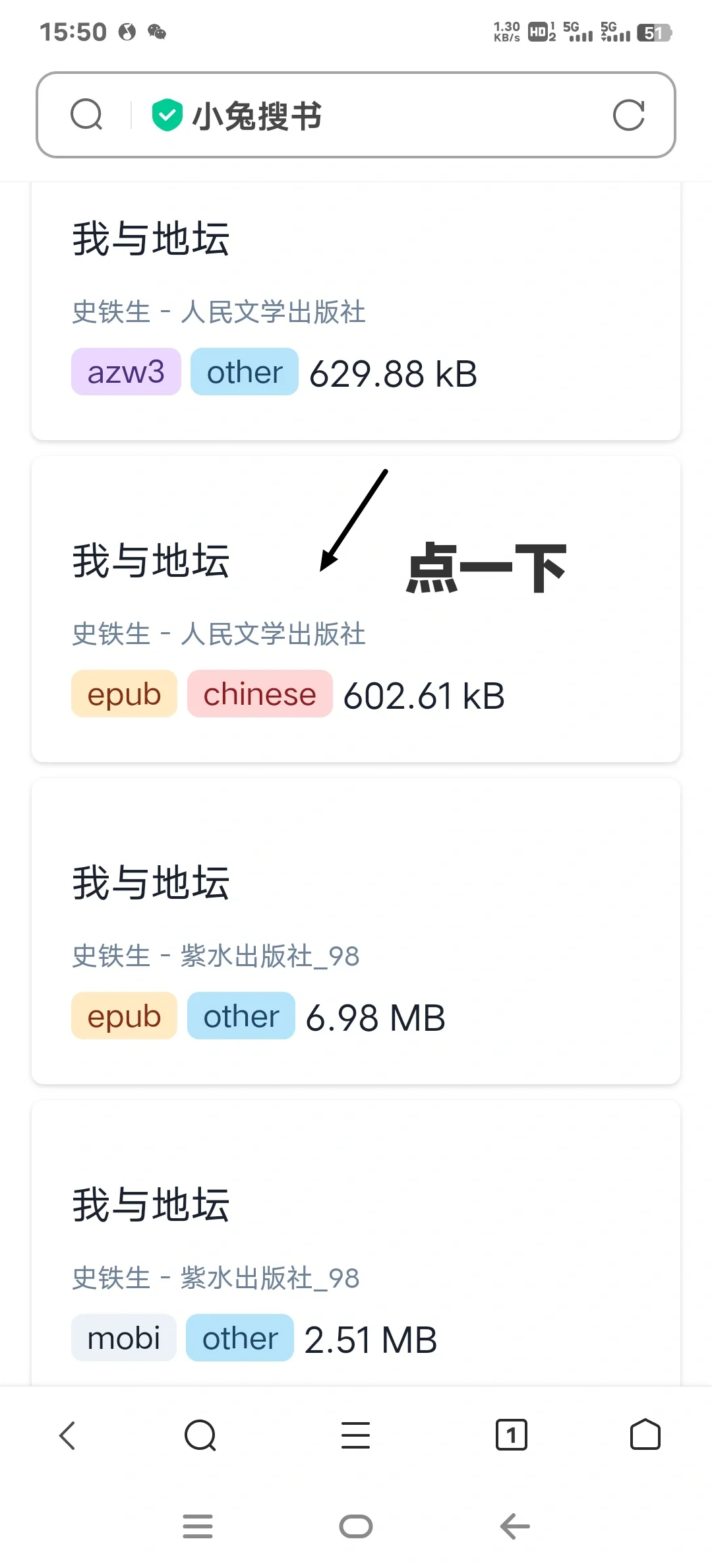 好网站分享