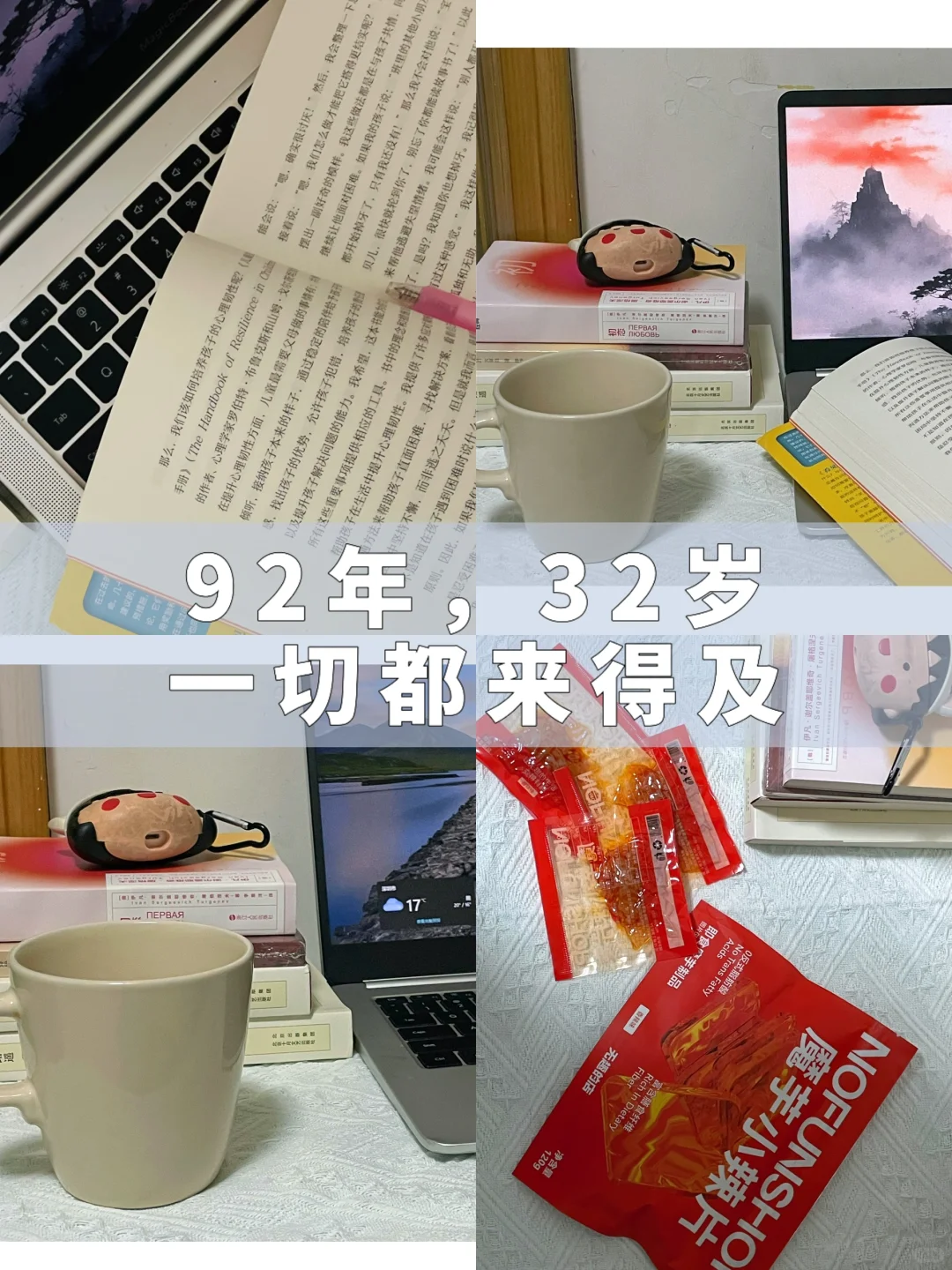 看完这本书，我真的觉醒了！