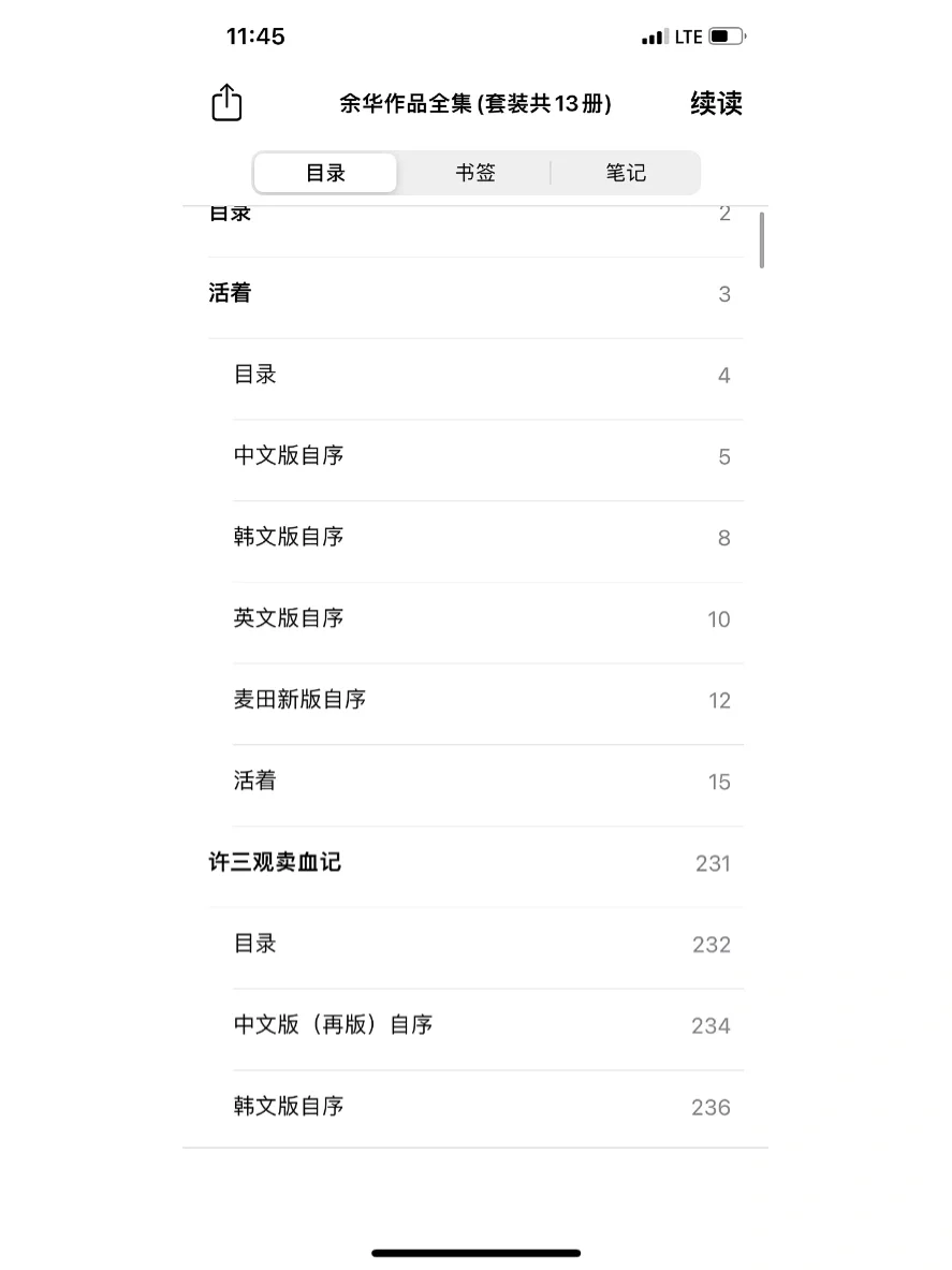 分享Zlibrary免费电子书平替网站