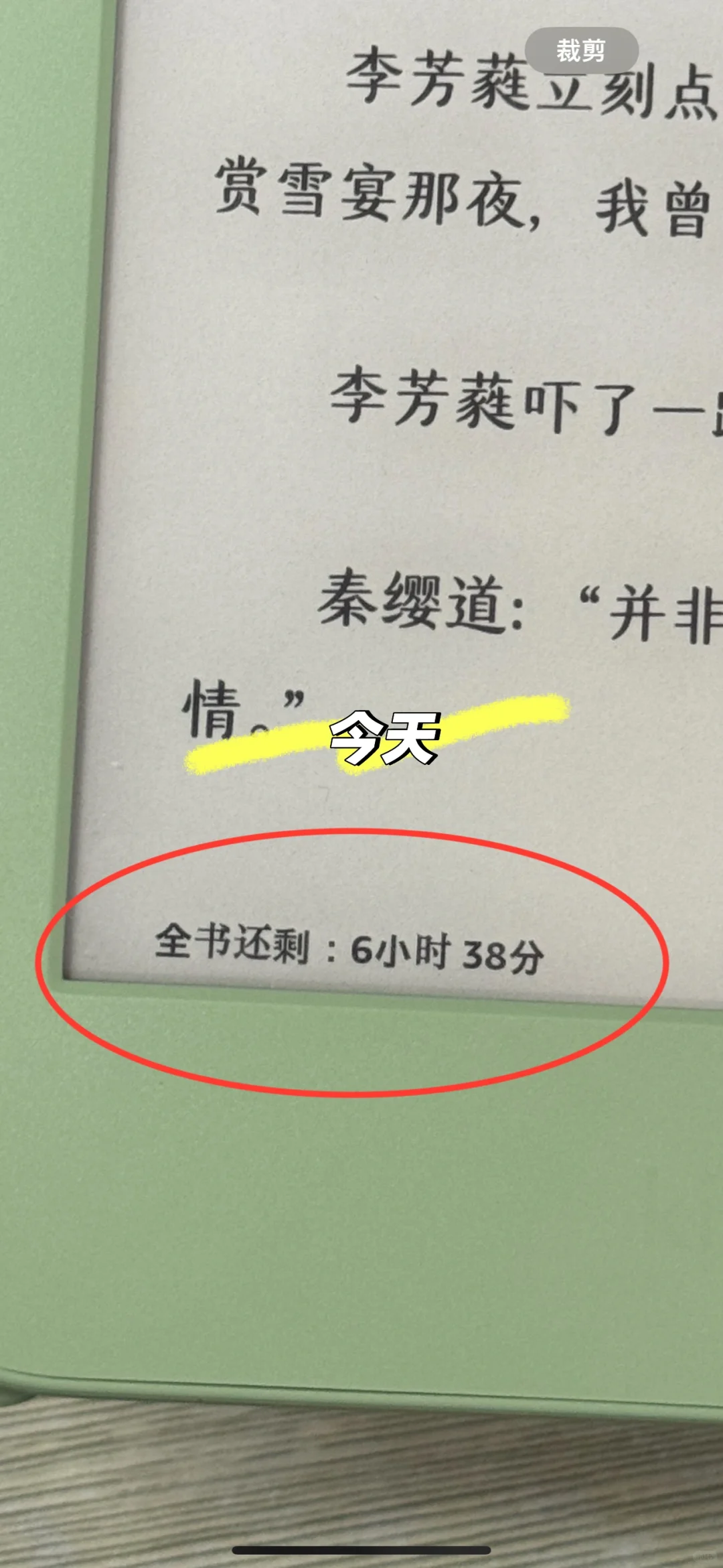 Kindle字体突然变了？？
