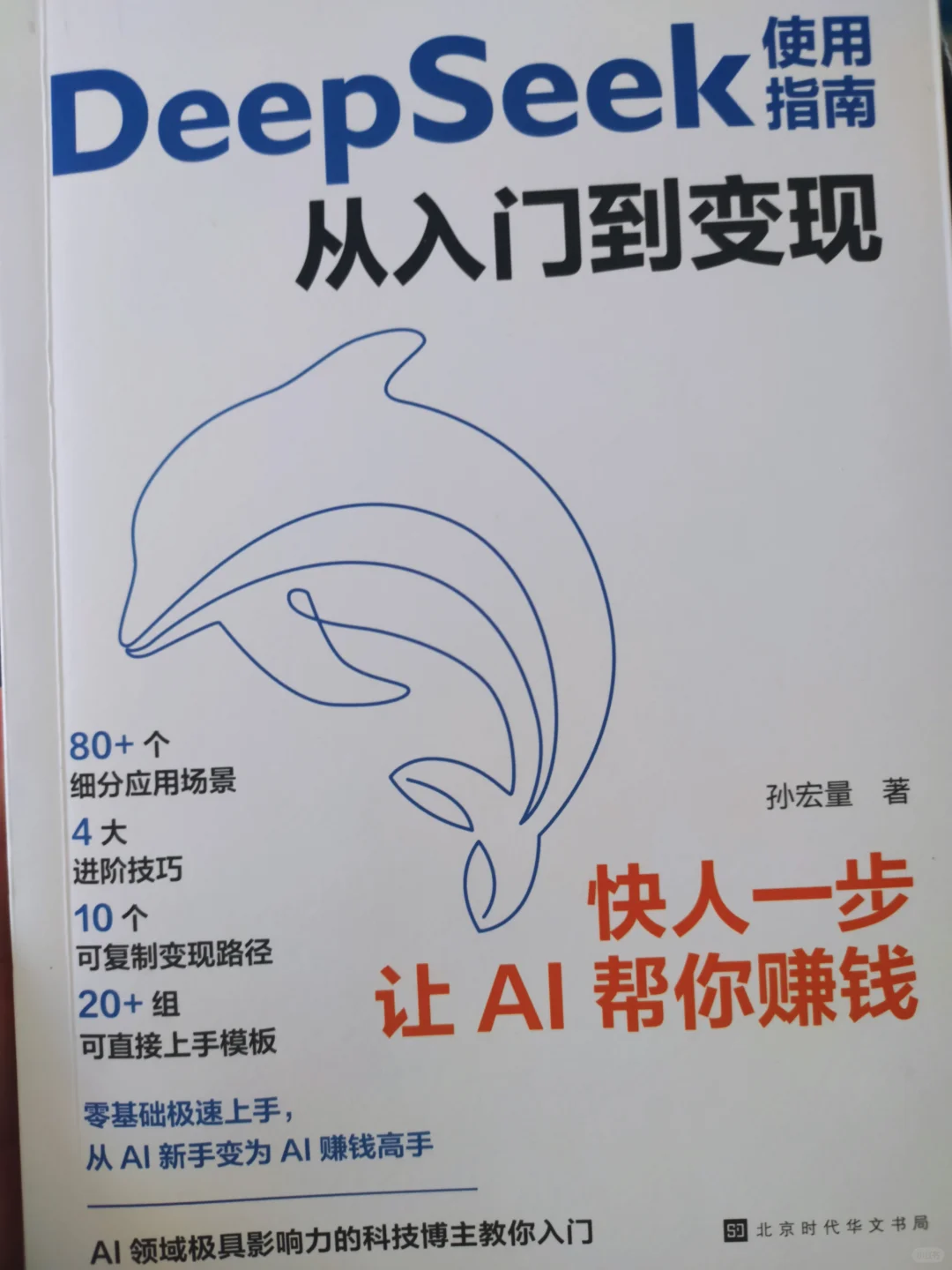 学透这三本书，让你从新手变成赚💰高手。