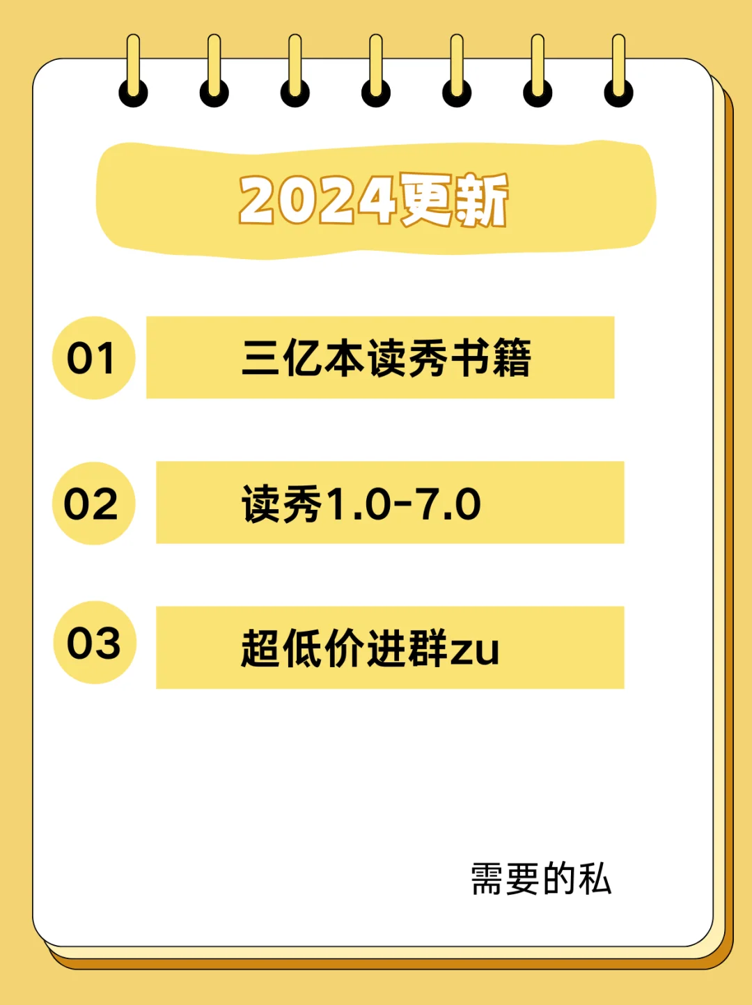毕业了还能用读秀下载电子书吗？