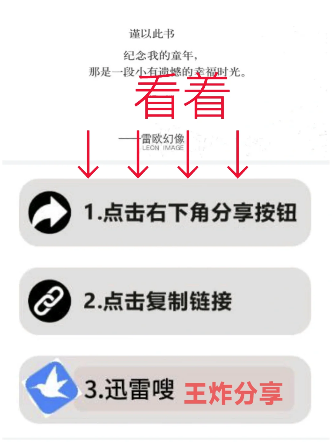 查理九世全30本领取教程
