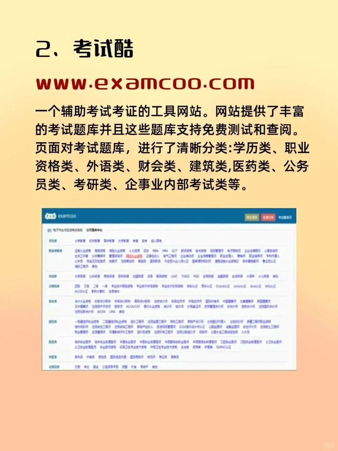 珍藏！六大宝藏网盘资源网站推荐