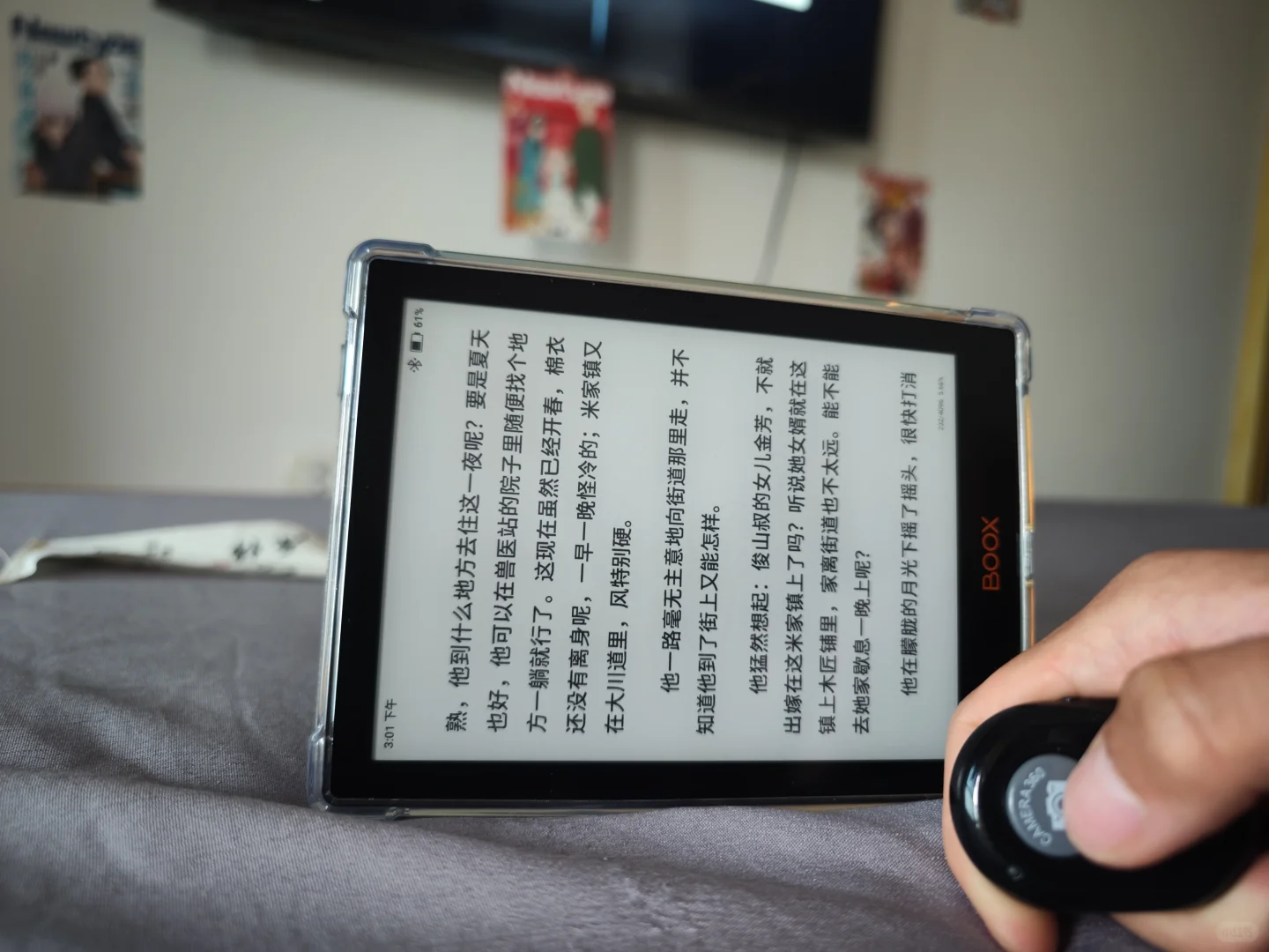 将蓝牙设备改成翻页神器