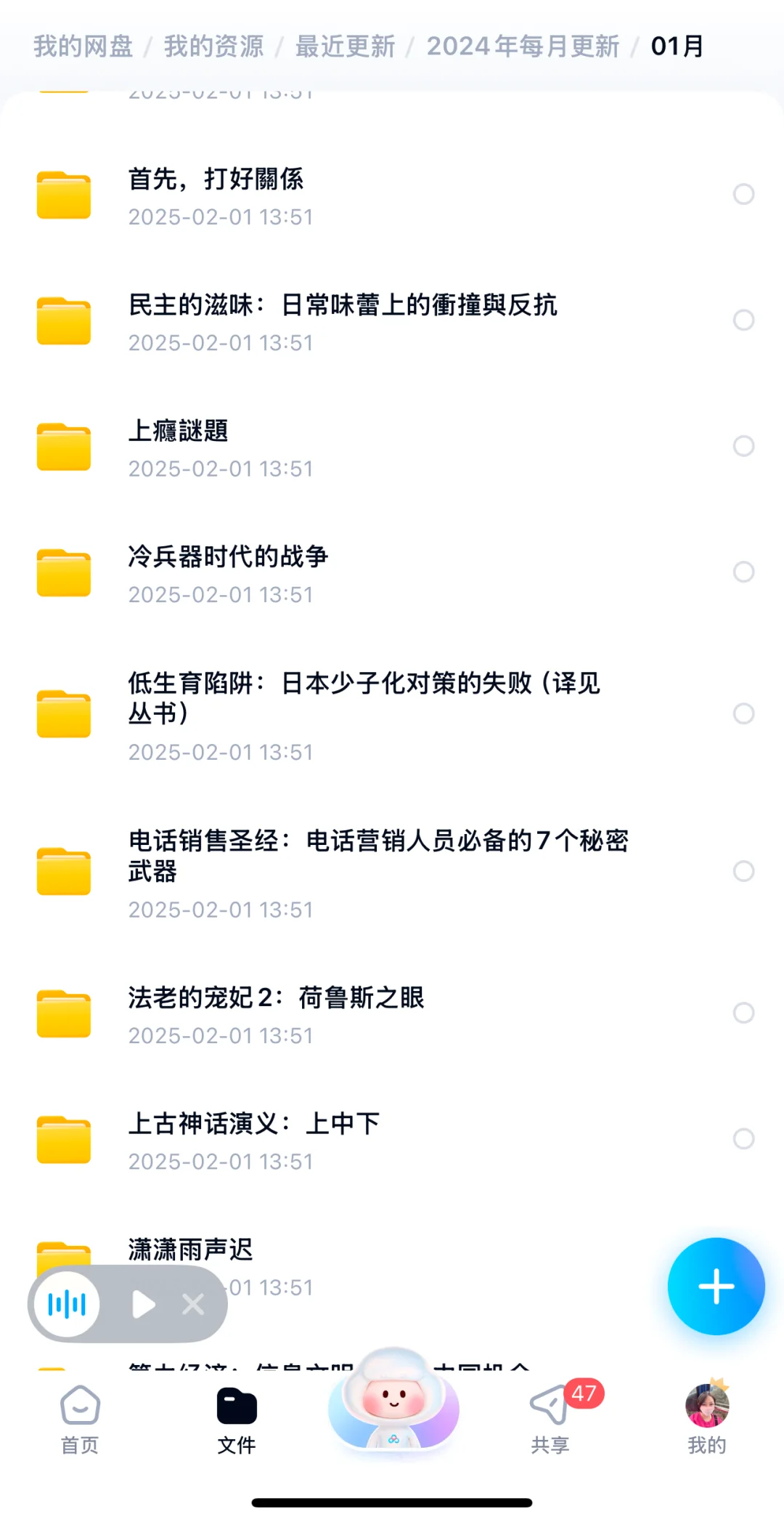 电子书根本看不完‼️