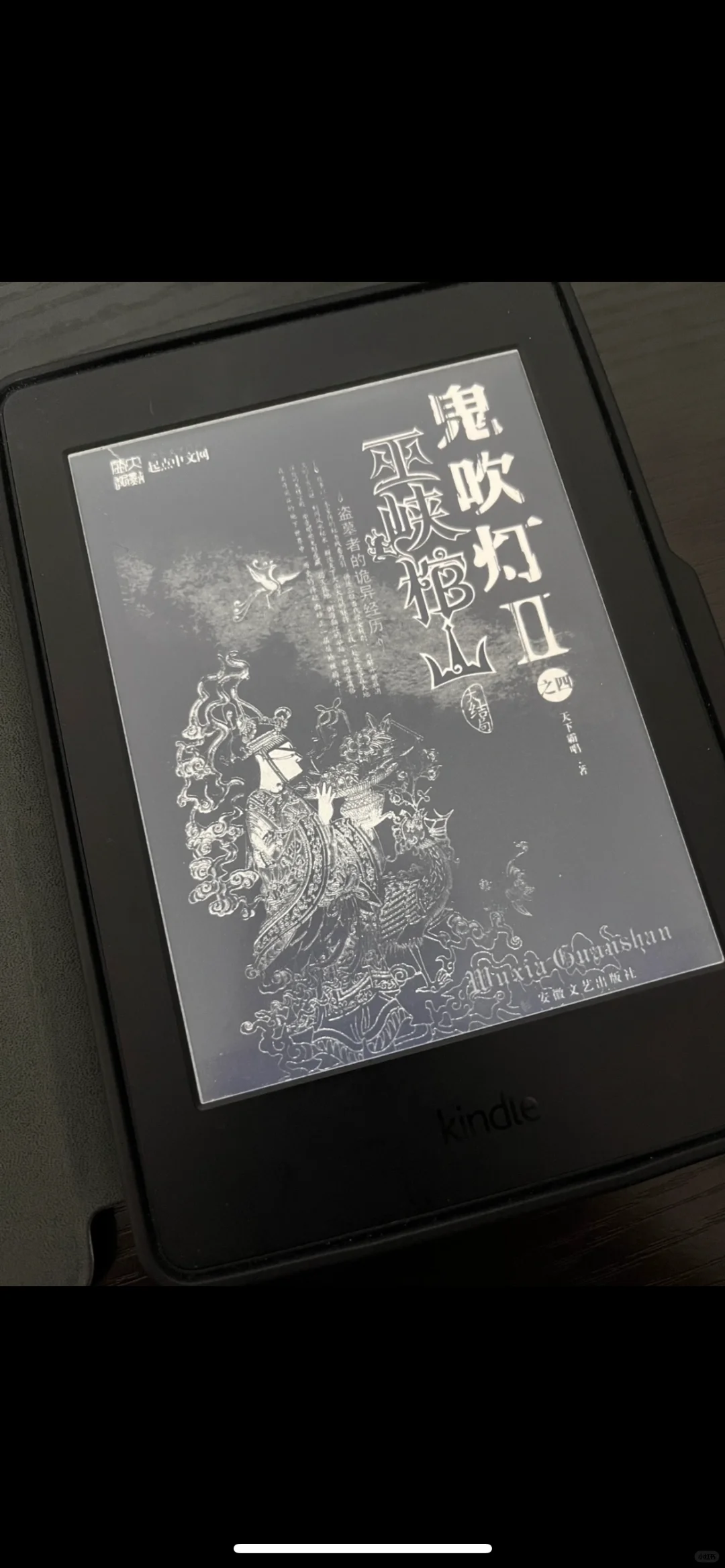 Kindle书有8千万本，难以抗拒！