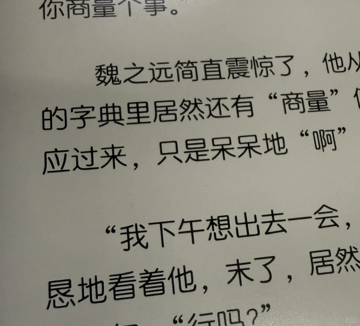 谁说这kindle不好用的